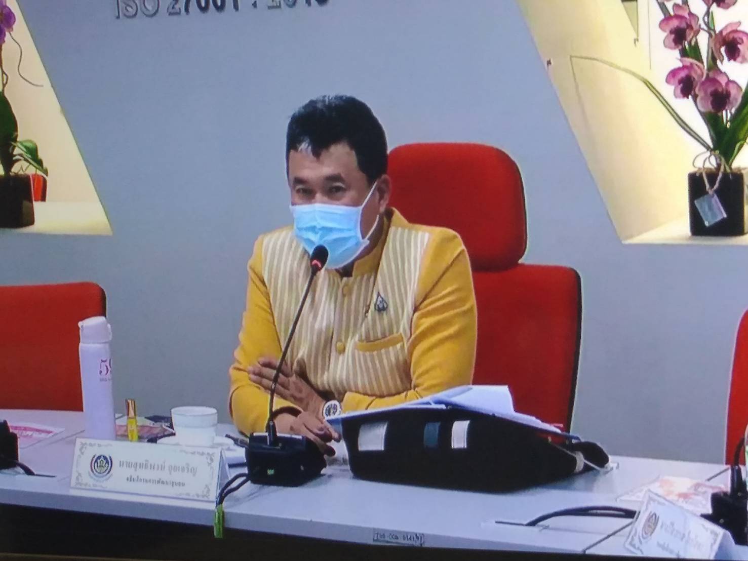 “พช.ระยอง” รับฟังการประชุมสร้างความเข้าใจการดำเนินการโครงการพัฒนาหมู่บ้านเศรษฐกิจพอเพียง กิจกรรมการพัฒนาและต่อยอดผลิตภัณฑ์กลุ่มอาชีพ ในหมู่บ้านที่ได้รับผลกระทบจากช้างป่า ผ่านระบบวิดีทัศน์ทางไกล (Video Conference) ?