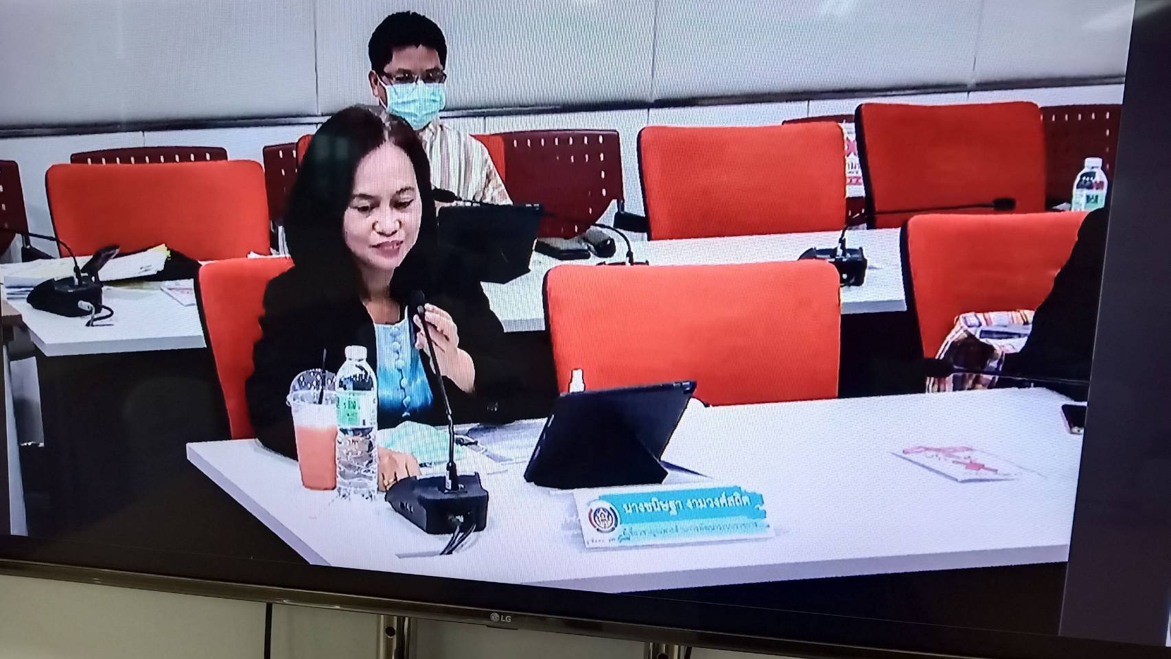 “พช.ระยอง” ร่วมรับฟังการประชุมชี้แจงแนวทางการสมัครและหลักเกณฑ์การพิจารณารางวัลเลิศรัฐ ประจำ ปี พ.ศ.2564  ผ่านระบบวิดีทัศน์ทางไกล (Video Conference)  ?