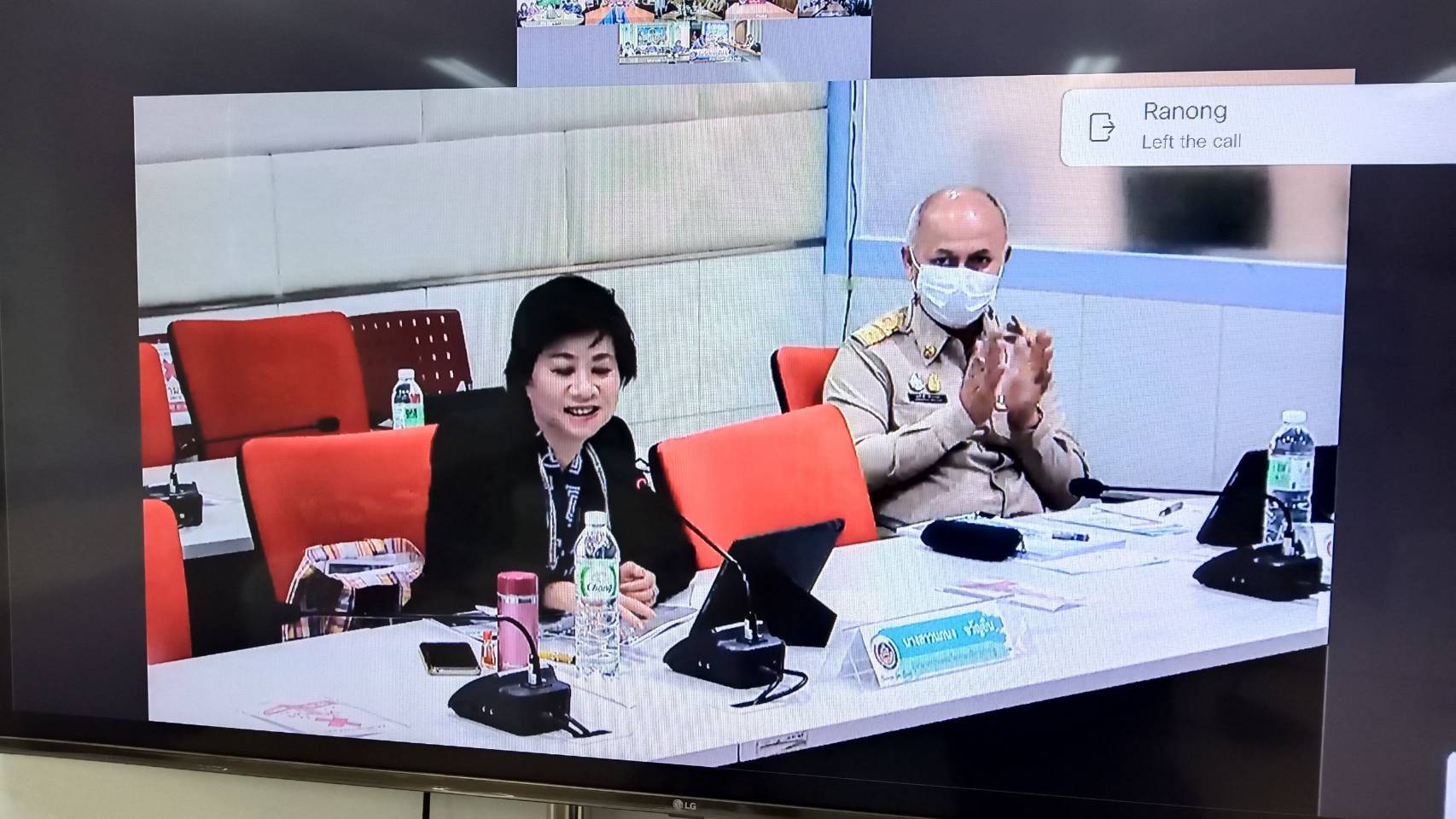 “พช.ระยอง” ร่วมรับฟังการประชุมชี้แจงแนวทางการสมัครและหลักเกณฑ์การพิจารณารางวัลเลิศรัฐ ประจำ ปี พ.ศ.2564  ผ่านระบบวิดีทัศน์ทางไกล (Video Conference)  ?