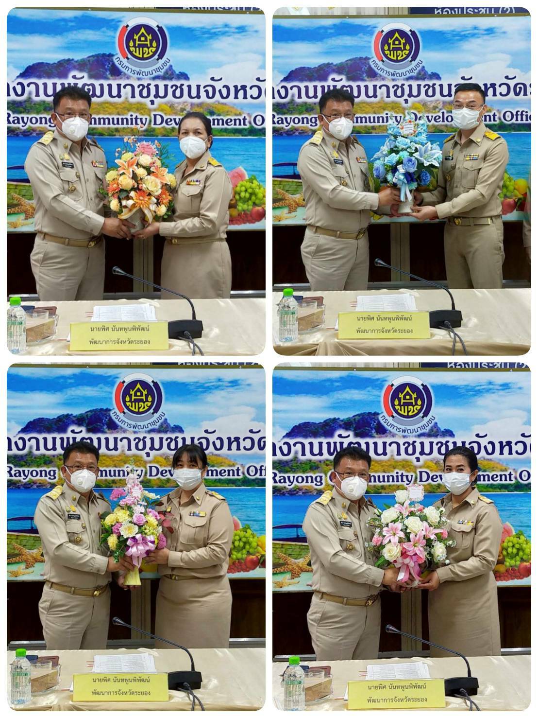 พช.ระยอง ประชุมผู้บริหารและนักวิชาการพัฒนาชุมชน ครั้งที่ 1/2564 ?