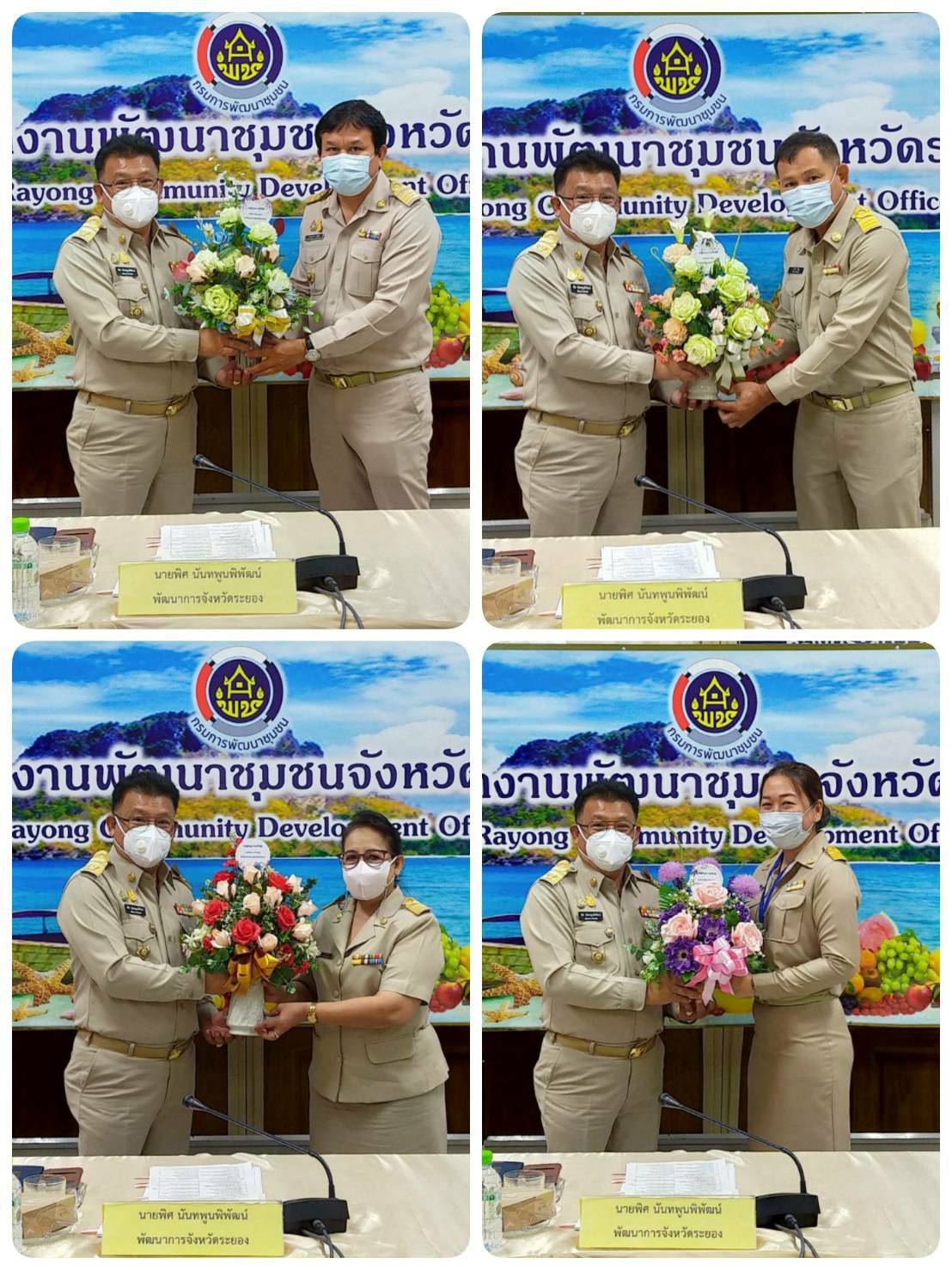 พช.ระยอง ประชุมผู้บริหารและนักวิชาการพัฒนาชุมชน ครั้งที่ 1/2564 ?