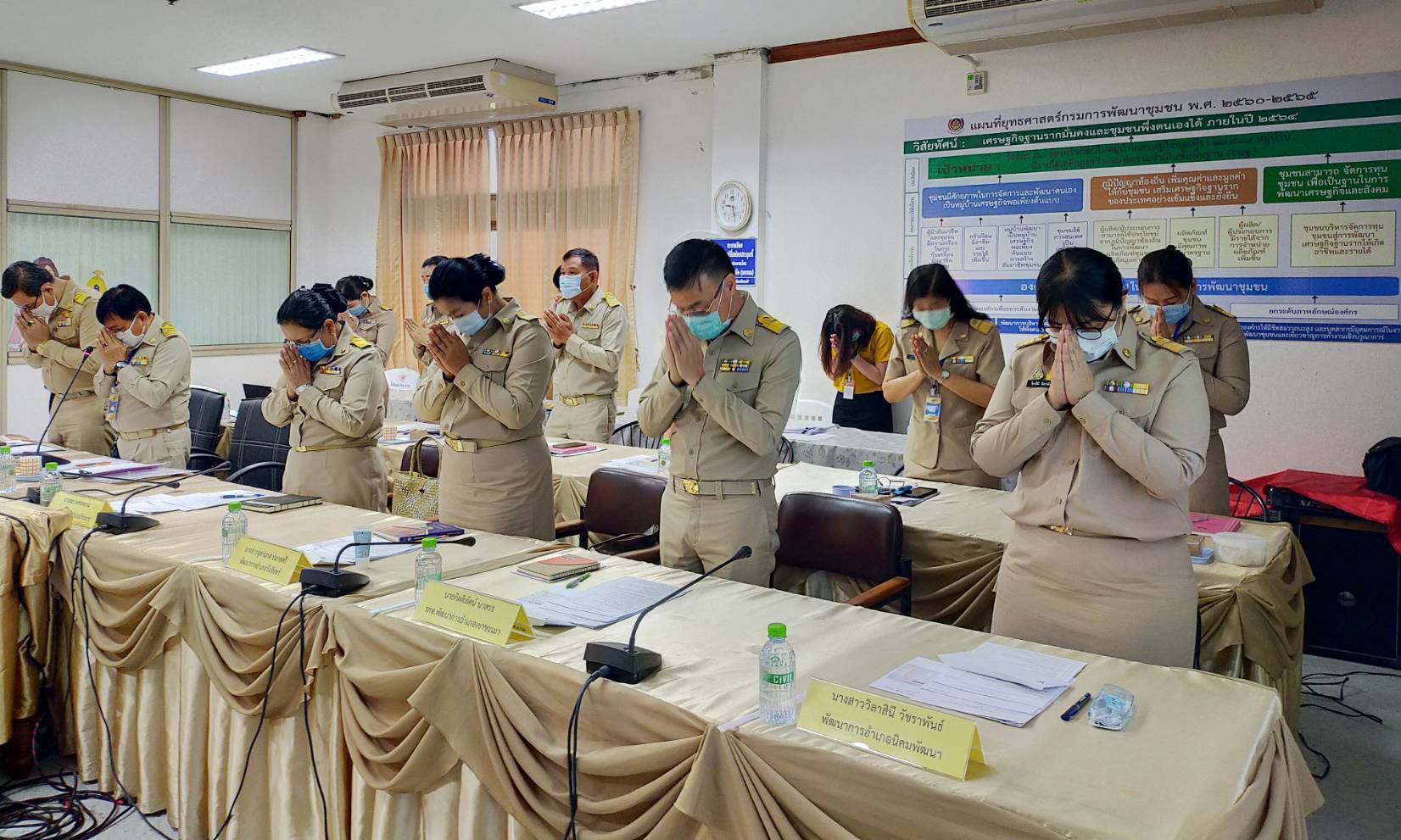 พช.ระยอง ประชุมผู้บริหารและนักวิชาการพัฒนาชุมชน ครั้งที่ 1/2564 ?