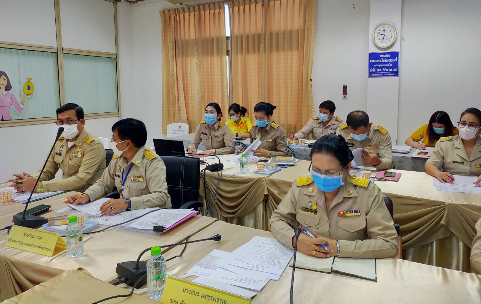 พช.ระยอง ประชุมผู้บริหารและนักวิชาการพัฒนาชุมชน ครั้งที่ 1/2564 ?