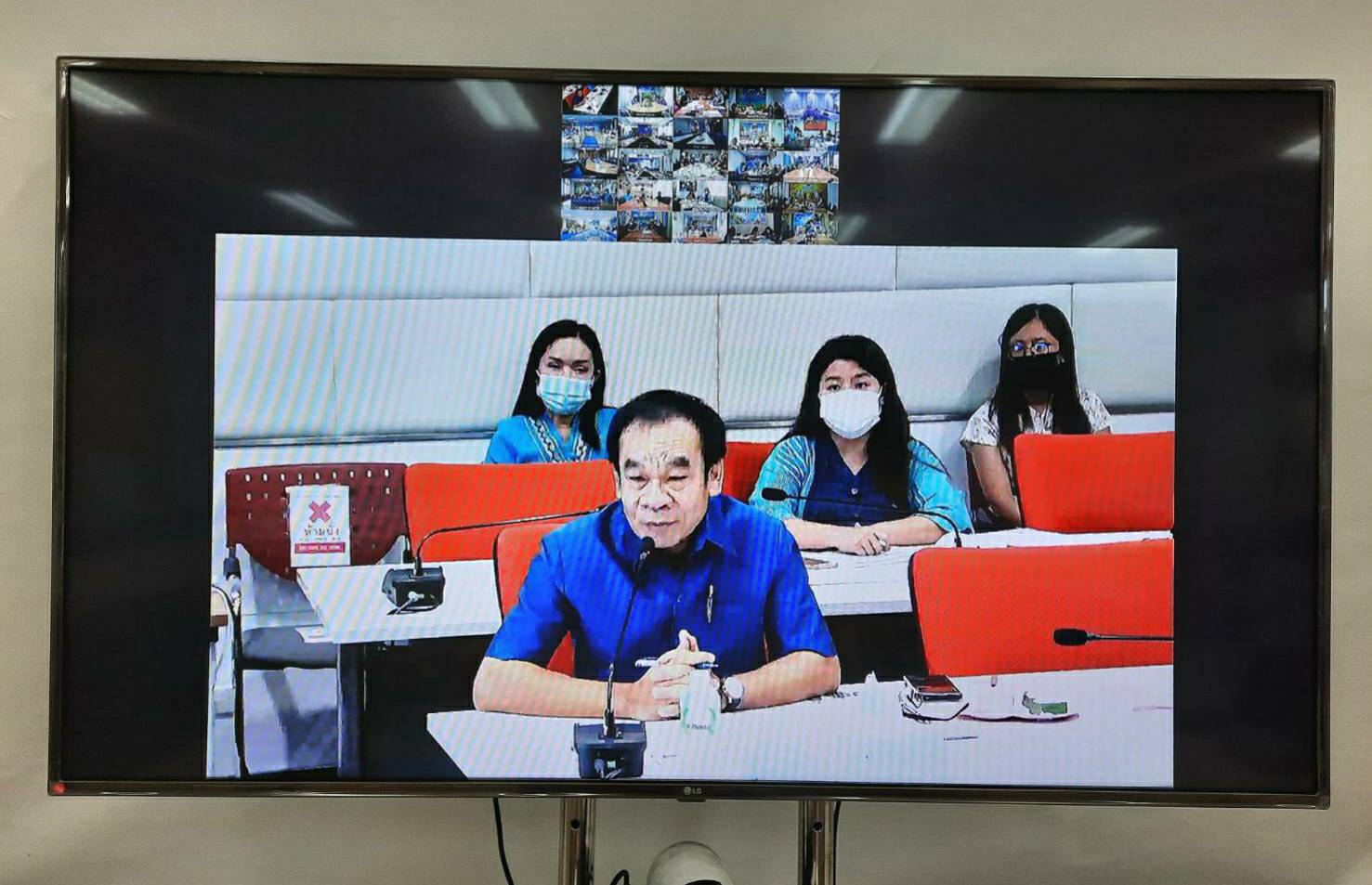 “พช.ระยอง” ร่วมรับฟังการประชุมชี้แจง เร่งรัด กำกับ ติดตามการดำเนินงานกองทุนพัฒนาบทบาทสตรี ผ่านระบบVideo Conference  ?