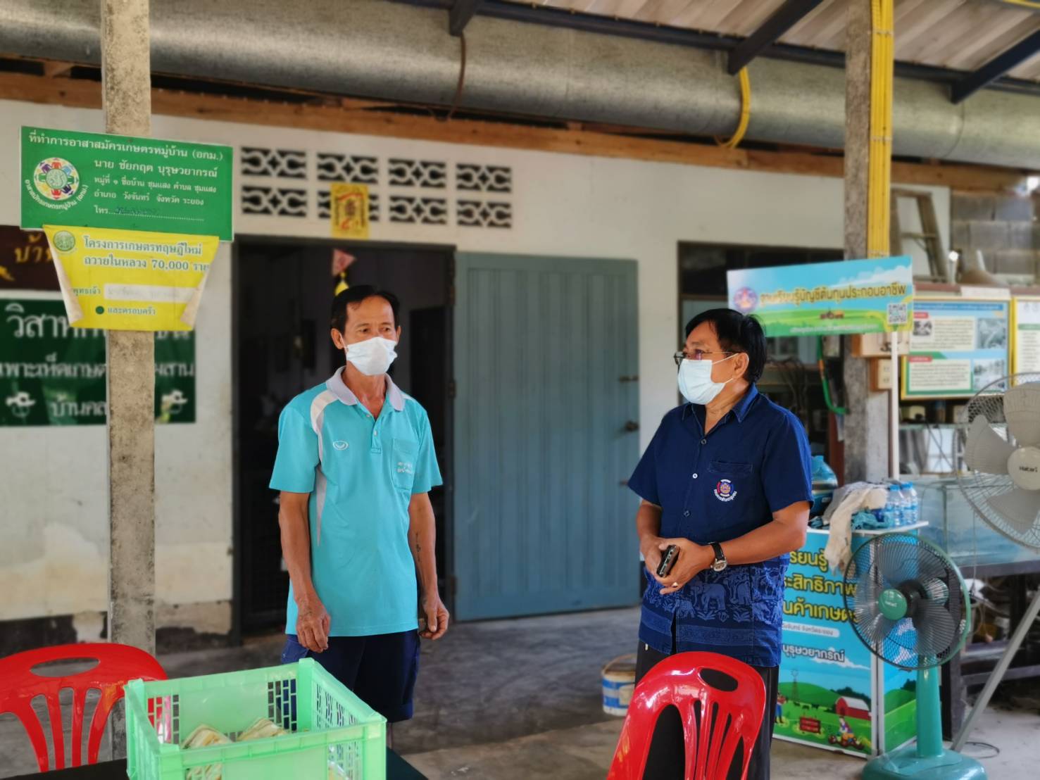 “พช.ระยอง ลงพื้นที่ ติดตาม สนับสนุน เยี่ยมเยือนครัวเรือนต้นแบบการพัฒนาคุณภาพชีวิต (Household Lab Model for quality of life: HLM) ระดับครัวเรือน” ?   ??Change for Good?