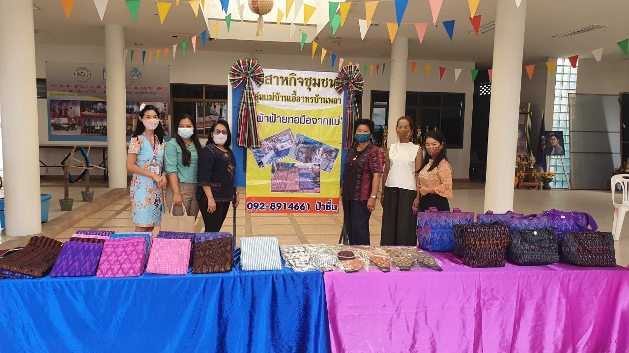 “พช.ระยอง” สานพระปณิธาน “เจ้าฟ้าสิริวัณณวรีฯ” ผ้าไทย ใส่ให้สนุก