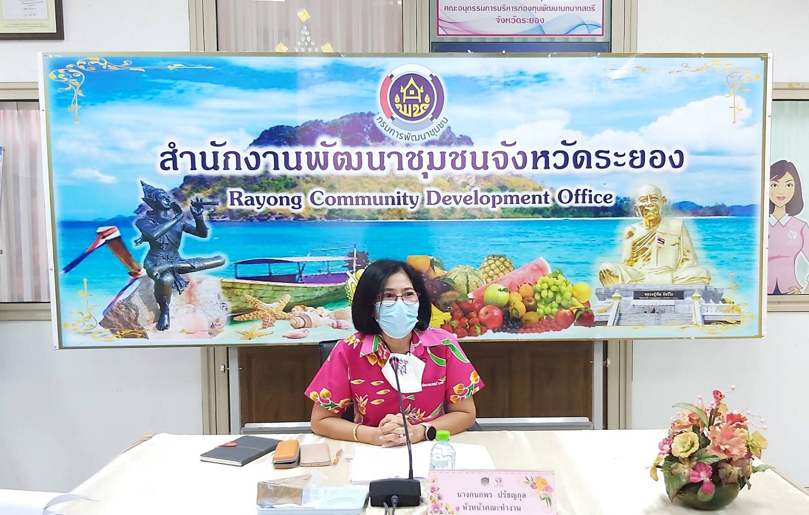 “พช.ระยอง” ประชุมคณะทำงานขับเคลื่อนกองทุนพัฒนาบทบาทสตรีจังหวัด ครั้งที่ 3