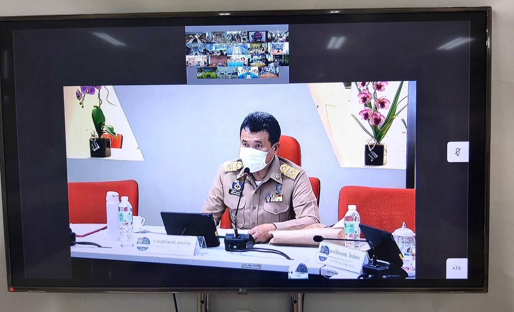 “พช.ระยอง” ร่วมรับฟังการประชุมกรมการพัฒนาชุมชน  ครั้งที่ 1/2564  ผ่านระบบ Video Conference