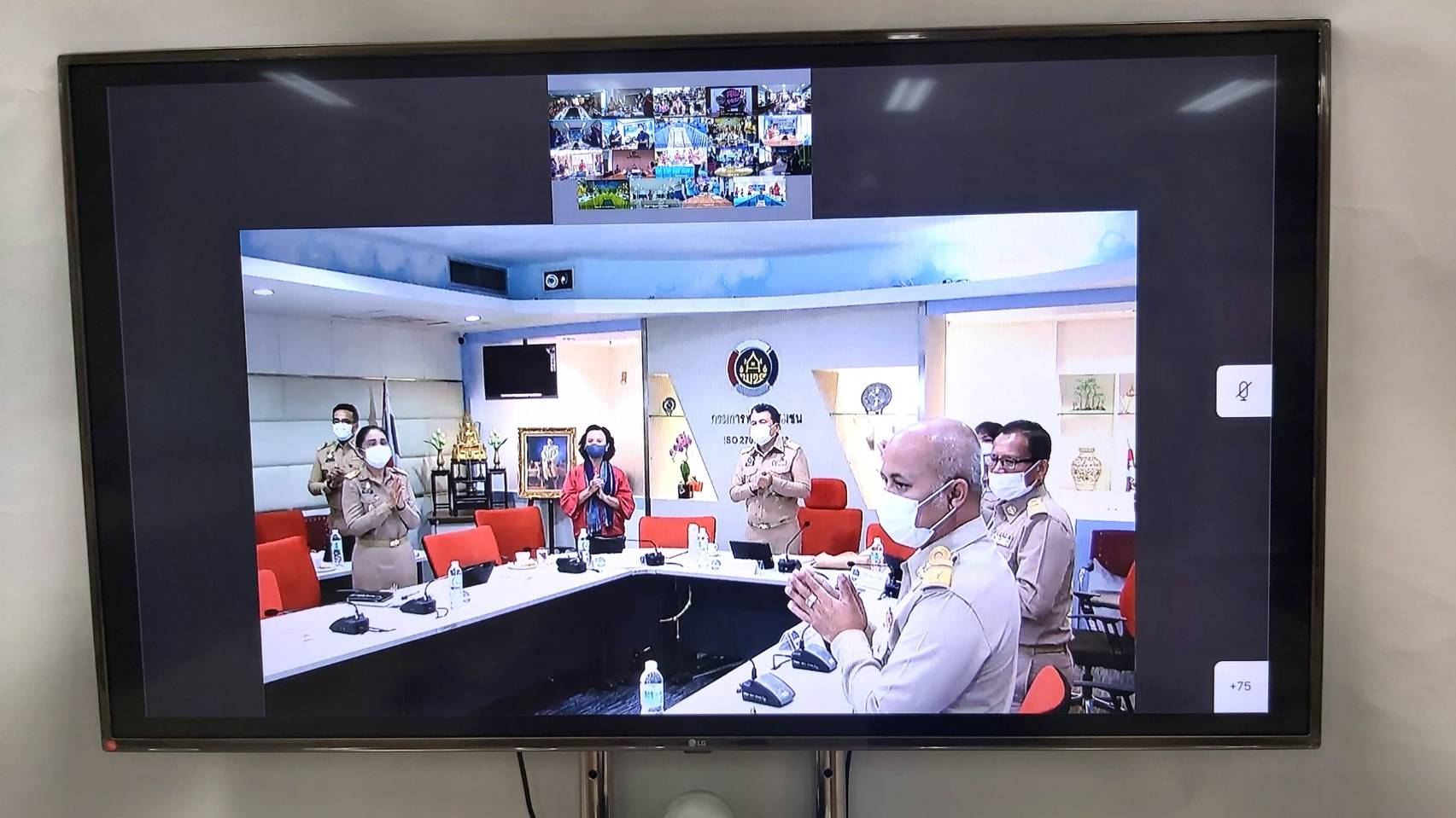 “พช.ระยอง” ร่วมรับฟังการประชุมกรมการพัฒนาชุมชน  ครั้งที่ 1/2564  ผ่านระบบ Video Conference