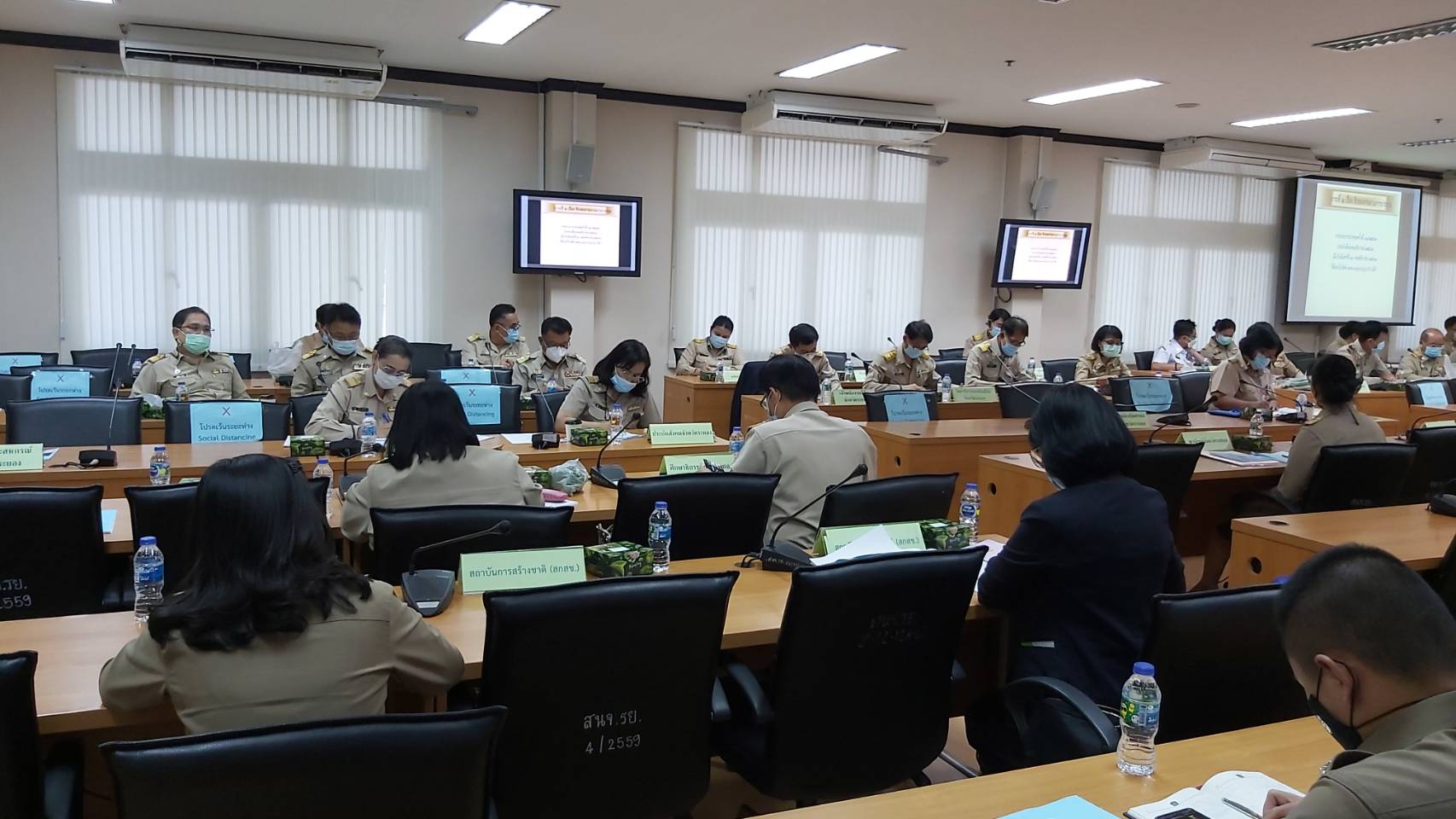 “พช.ระยอง” ร่วมประชุมกรมการจังหวัด ครั้งที่ 1/2564