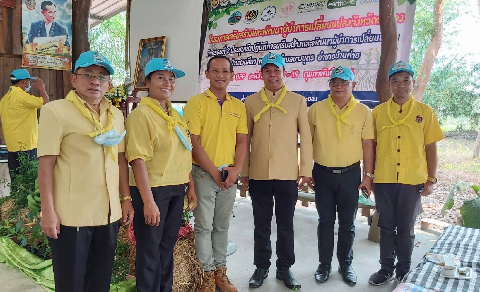 “พช.ระยอง” kick off โครงการเสริมสร้างและพัฒนาผู้นำการเปลี่ยนแปลง ตำบลนำร่องระดับจังหวัด