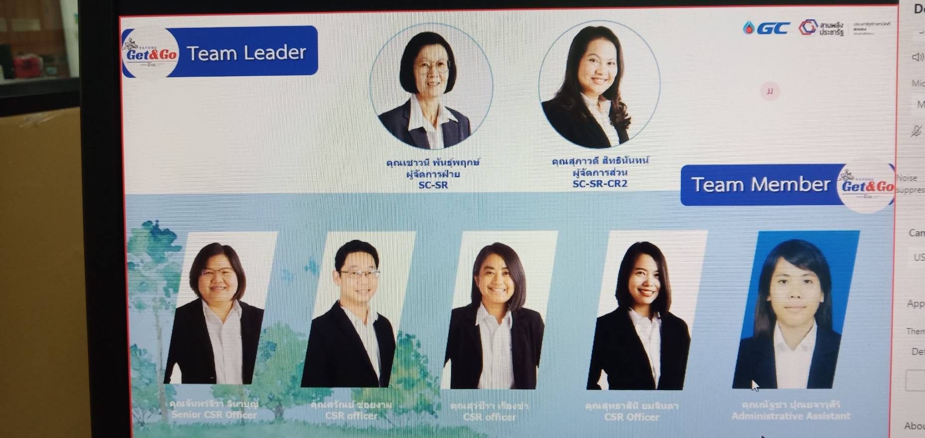 “พช.ระยอง” จับมือ บ.ประชารัฐฯ ขับเคลื่อนเศรษฐกิจฐานรากและประชารัฐ ปรับกลยุทธ์ใหม่ในสภาวการณ์ COVID-19