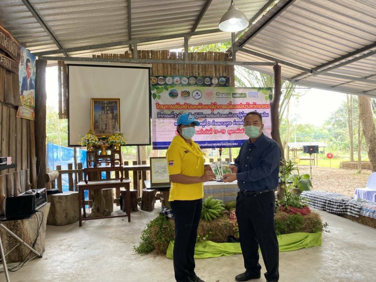 “พช.ระยอง” kick off โครงการเสริมสร้างและพัฒนาผู้นำการเปลี่ยนแปลง ตำบลนำร่องระดับจังหวัด