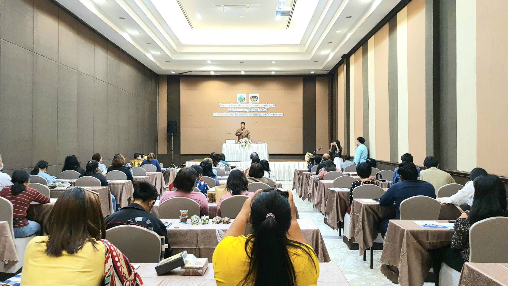 “พช.ระยอง” ขับเคลื่อนโครงการพัฒนาศักยภาพผู้ประกอบการสู่ยุค 4.0