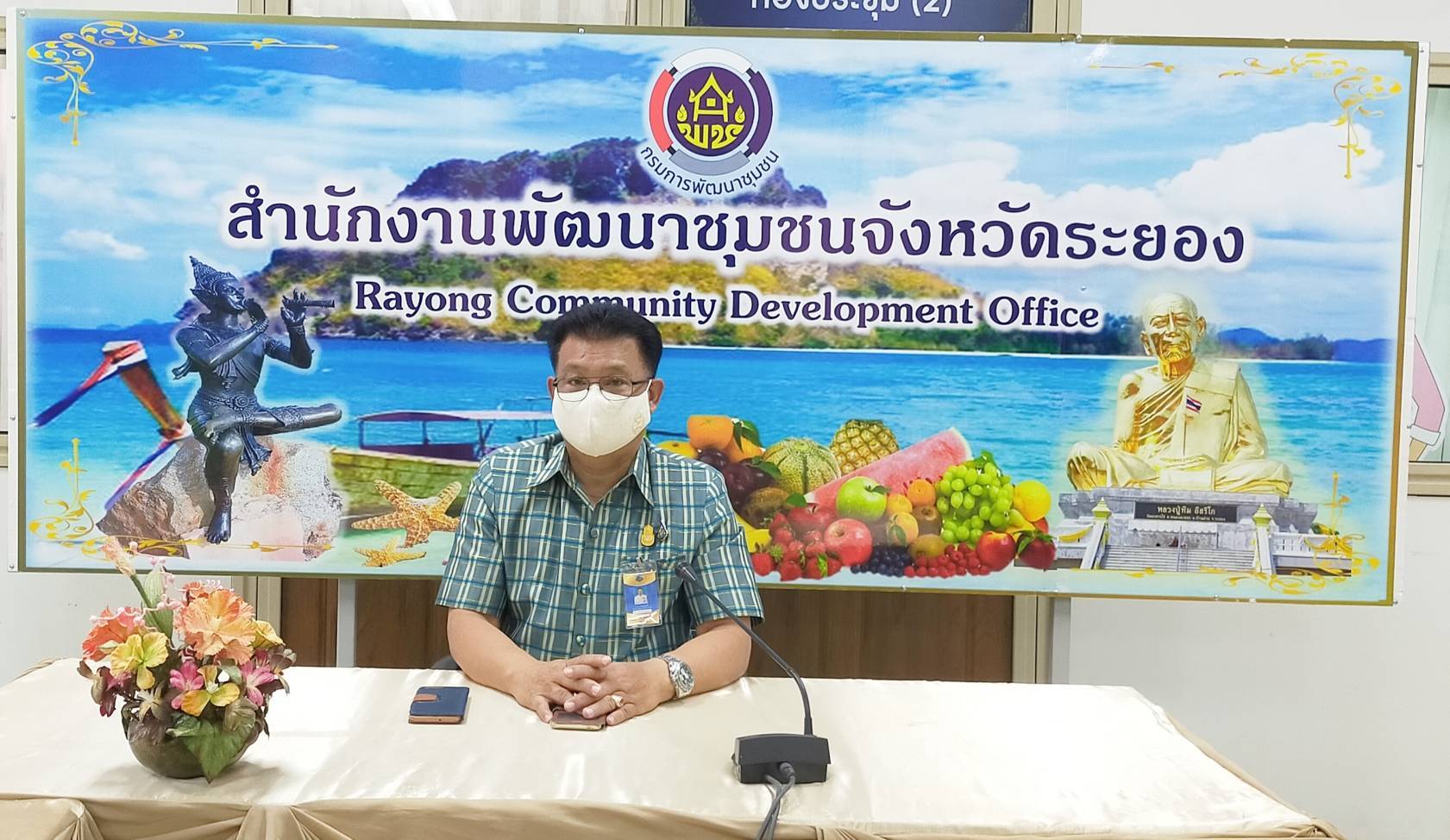 “พช.ระยอง” ร่วมกับศูนย์ศึกษาและพัฒนาชุมชนชลบุรี และGISTDA  ลงพื้นที่การพัฒนาคุณภาพชีวิต(พพช.)