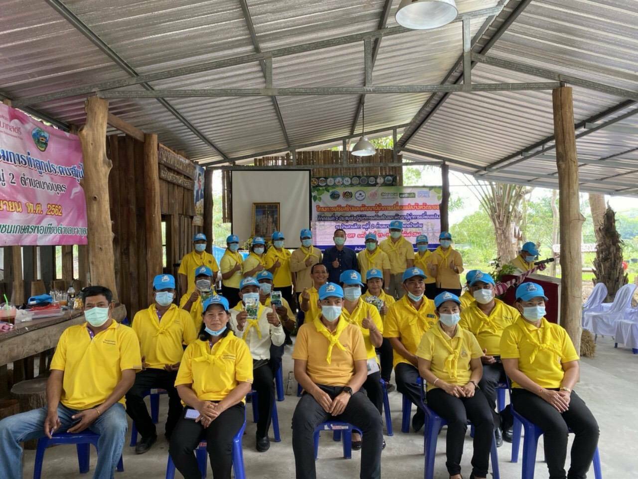 “พช.ระยอง” kick off โครงการเสริมสร้างและพัฒนาผู้นำการเปลี่ยนแปลง ตำบลนำร่องระดับจังหวัด