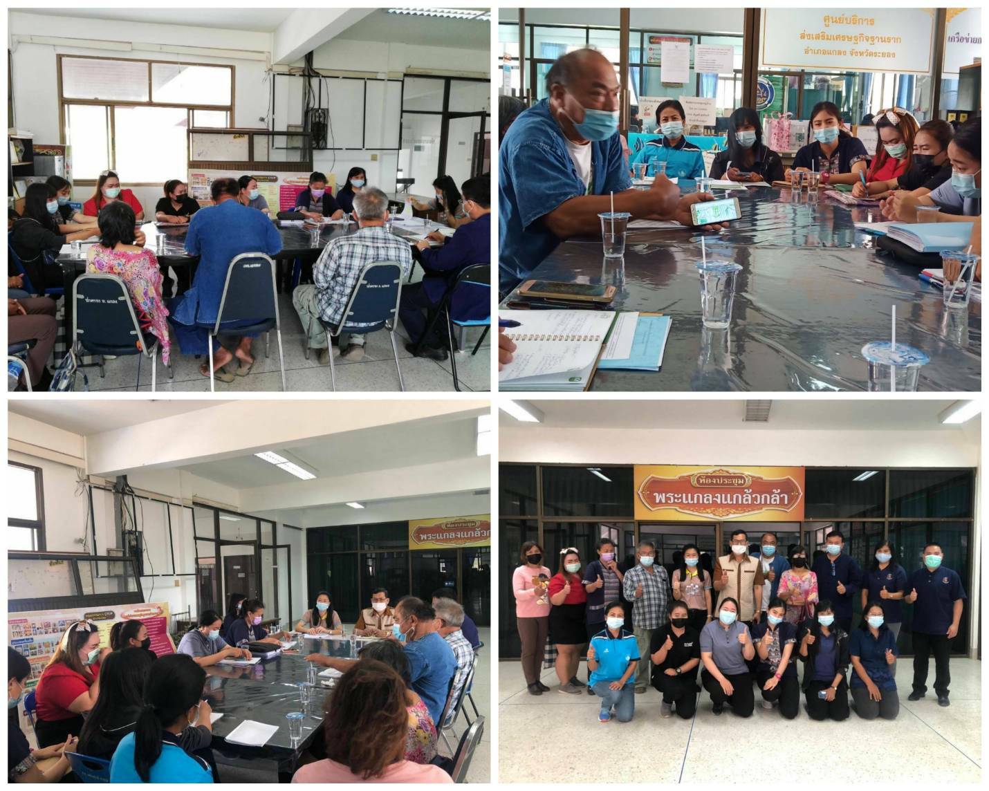 “พช.ระยอง” ติดตาม สนับสนุนงานพัฒนาชุมชนในพื้นที่อำเภอแกลง