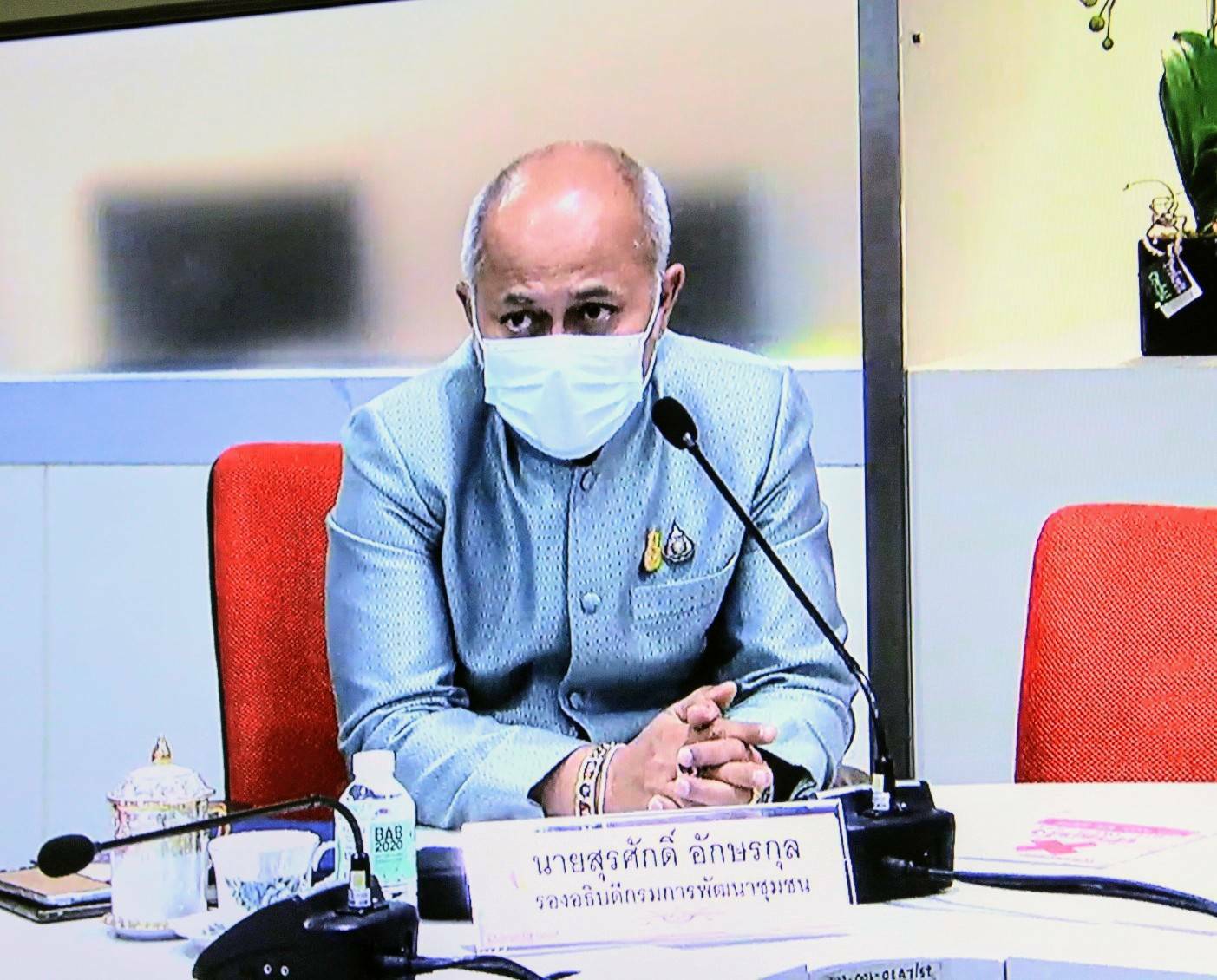 “พช.ระยอง” ร่วมรับฟังการฝึกอบรมเทคนิคการเขียนข่าว เพื่อเสริมสร้างภาพลักษณ์กรมการพัฒนาชุมชนผ่านระบบวีดีทัศน์ทางไกล (Video Conference)