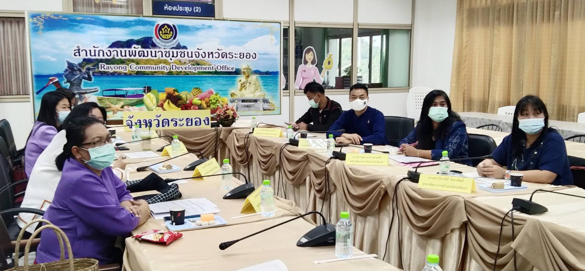 “พช.ระยอง” เข้าร่วมโครงการฝึกอบรมบุคลากรกรมการพัฒนาชุมชน เพื่อขับเคลื่อนแผนพัฒนาในระดับพื้นที่ หลักสูตรเสริมสมรรถนะพัฒนาการอำเภอ ประจำปีงบประมาณ พ.ศ. 2564