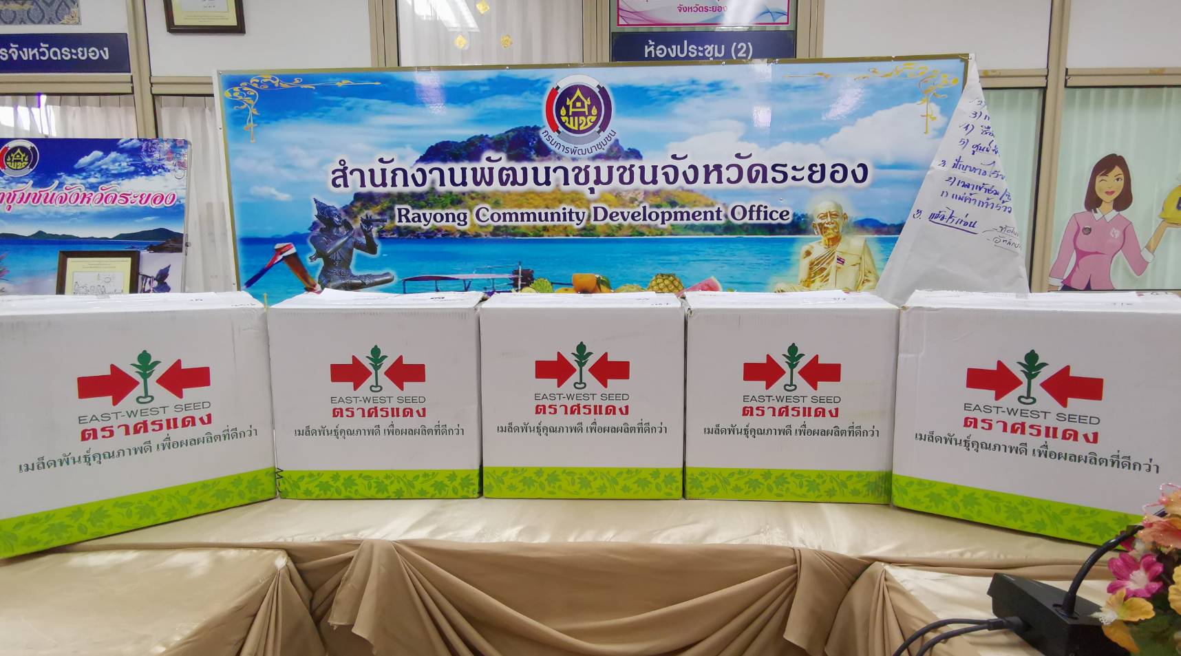 “พช.ระยอง” ส่งมอบเมล็ดพันธุ์ผัก  “ศรแดง”  หนุน  พช.อำเภอ  รุกต่อเนื่อง พร้อมขับเคลื่อน “ปฏิบัติการ 90 วัน ปลูกผักสวนครัวเพื่อสร้างความมั่นคงทางอาหาร” ฝ่าวิกฤตโควิด – 19 ไปด้วยกัน