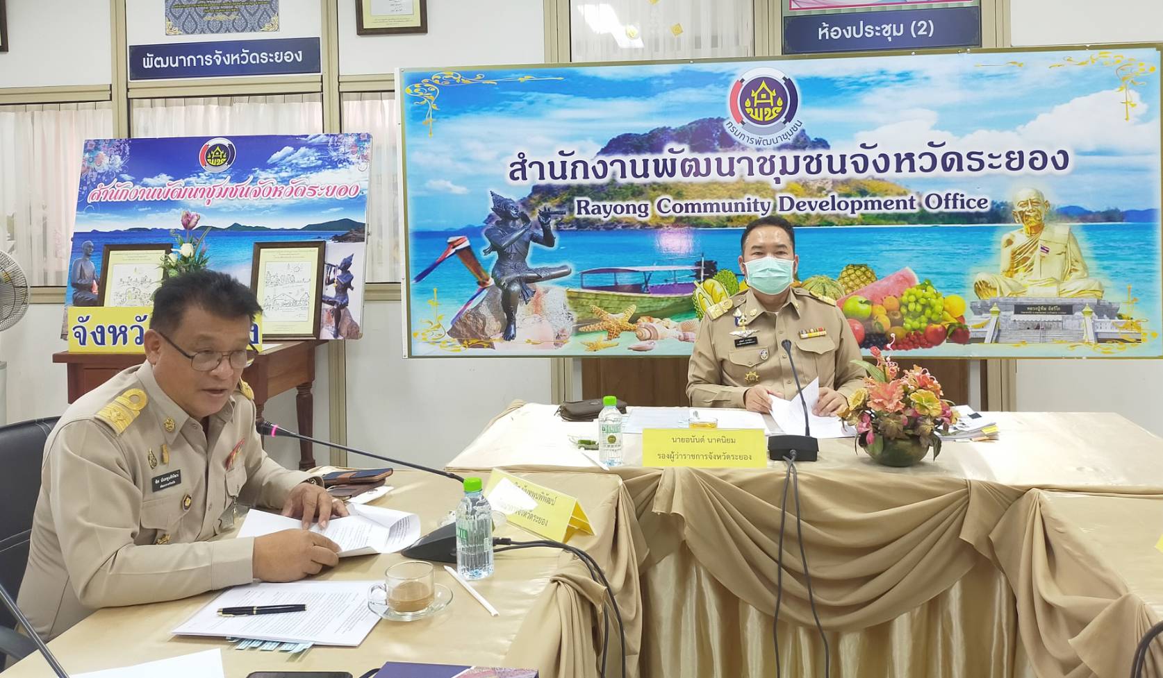 “พช.ระยอง” ประชุมคณะกรรมการบริหารกองทุนพัฒนาเด็กชนบท เตรียมความพร้อมการทอดผ้าป่ากองทุนพัฒนาเด็กชนบทฯ เพื่อช่วยเหลือเด็กที่อยู่ในครัวเรือนยากจนและด้อยโอกาส