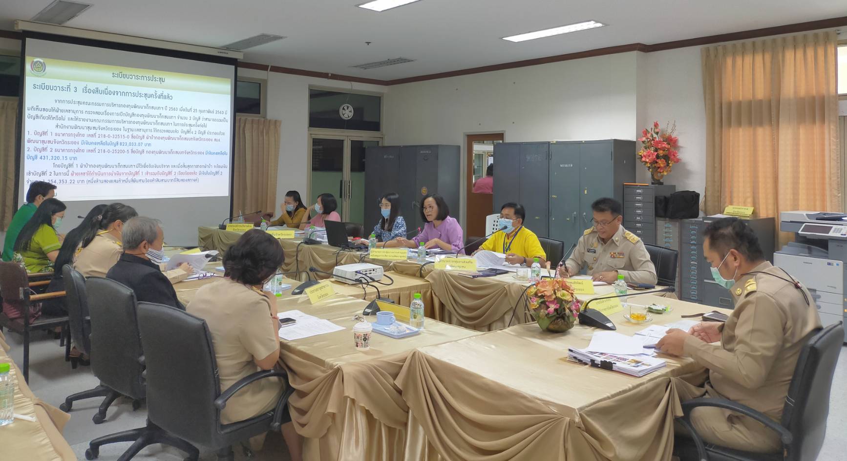 “พช.ระยอง” ประชุมคณะกรรมการบริหารกองทุนพัฒนาเด็กชนบท เตรียมความพร้อมการทอดผ้าป่ากองทุนพัฒนาเด็กชนบทฯ เพื่อช่วยเหลือเด็กที่อยู่ในครัวเรือนยากจนและด้อยโอกาส