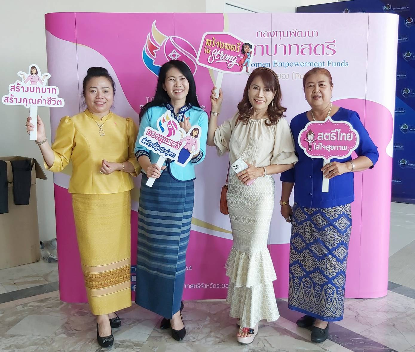 “พช.ระยอง” เพิ่มประสิทธิภาพแก่กลไกขับเคลื่อนกองทุนพัฒนาบทบาทสตรีระดับจังหวัด