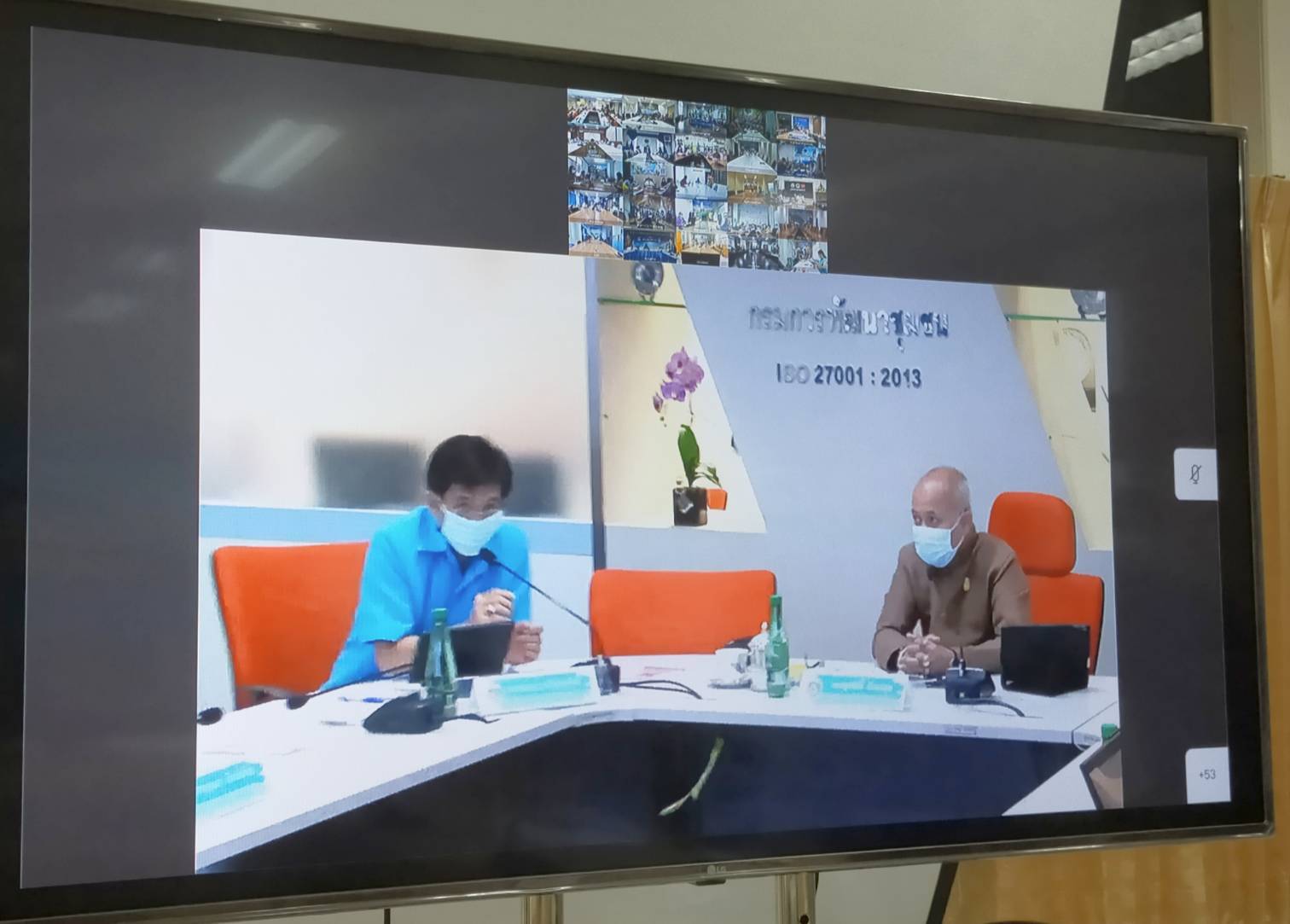 “พช.ระยอง” ร่วมประชุมชี้แจงแนวทางการประเมินส่วนราชการตามมาตรการปรับปรุงประสิทธิภาพในการปฏิบัติราชการ กรมการพัฒนาชุมชน ปีงบประมาณ 2564 ผ่าน Video Conference