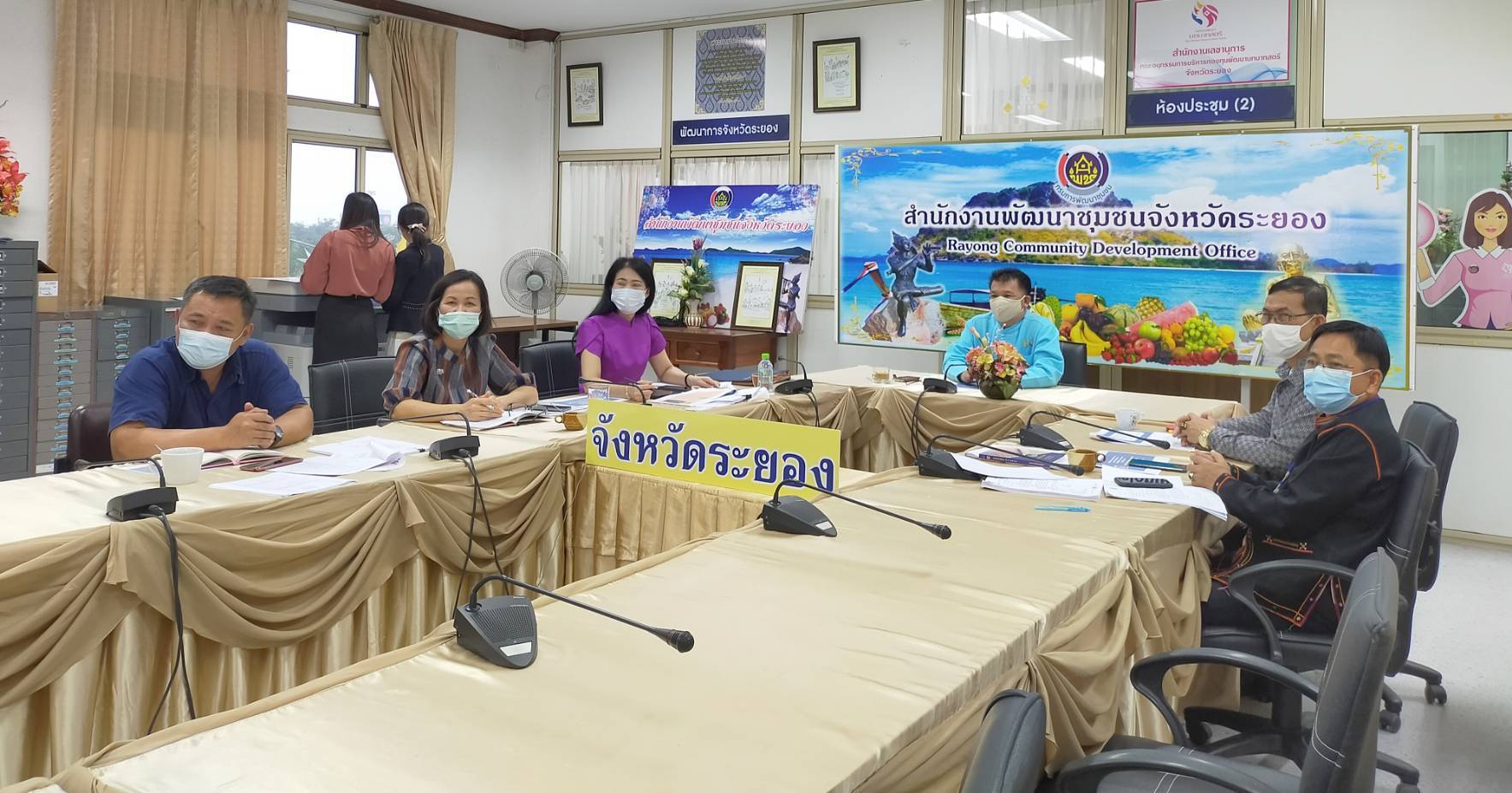 “พช.ระยอง” ร่วมประชุมชี้แจงแนวทางการประเมินส่วนราชการตามมาตรการปรับปรุงประสิทธิภาพในการปฏิบัติราชการ กรมการพัฒนาชุมชน ปีงบประมาณ 2564 ผ่าน Video Conference