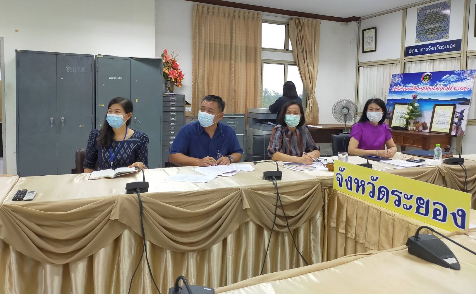 “พช.ระยอง” ร่วมประชุมชี้แจงแนวทางการประเมินส่วนราชการตามมาตรการปรับปรุงประสิทธิภาพในการปฏิบัติราชการ กรมการพัฒนาชุมชน ปีงบประมาณ 2564 ผ่าน Video Conference