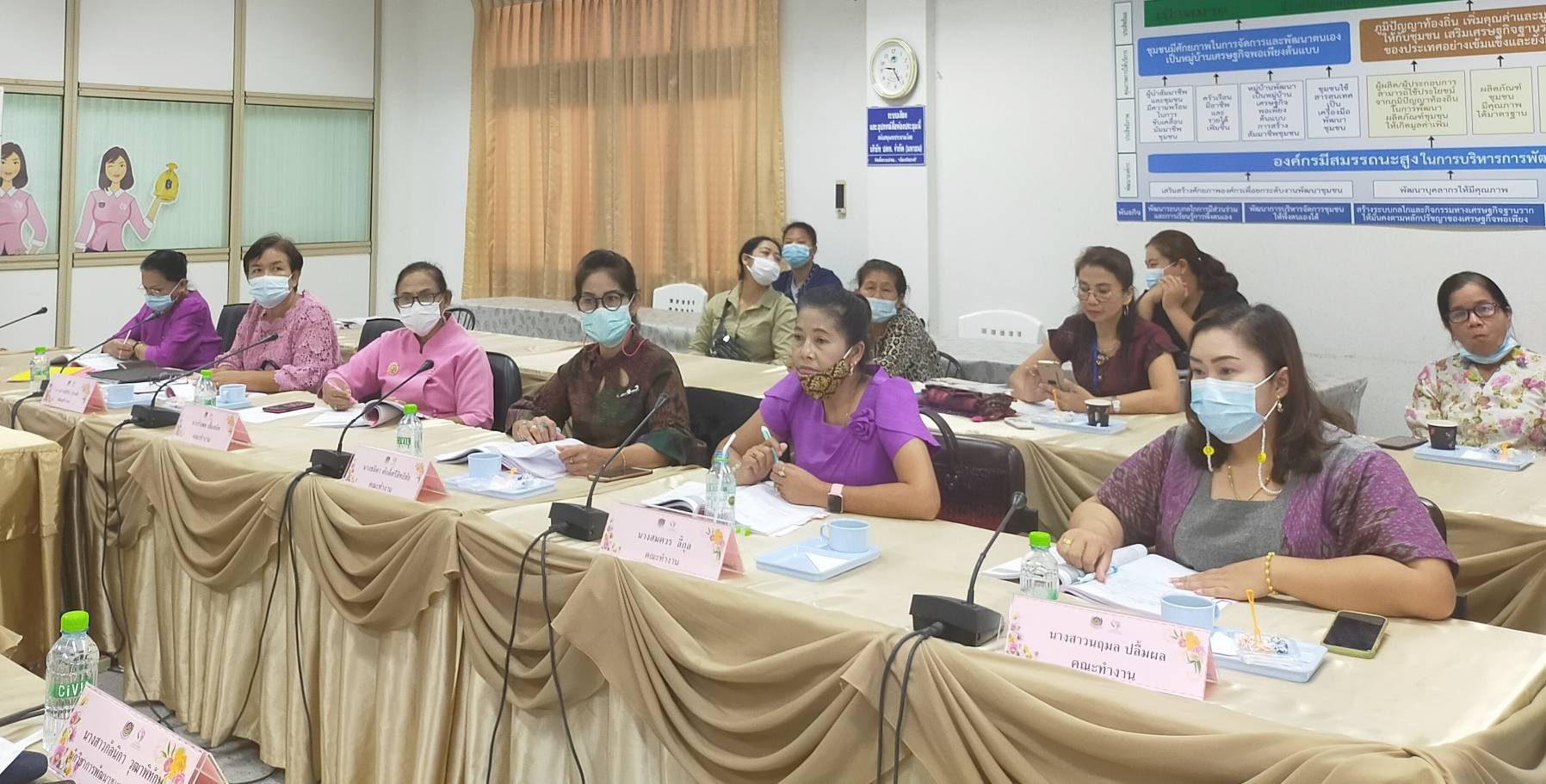 “พช.ระยอง” ประชุมคณะทำงานขับเคลื่อนกองทุนพัฒนาบทบาทสตรีจังหวัดระยอง ครั้งที่ 4 ประจำปีงบประมาณ พ.ศ.2564