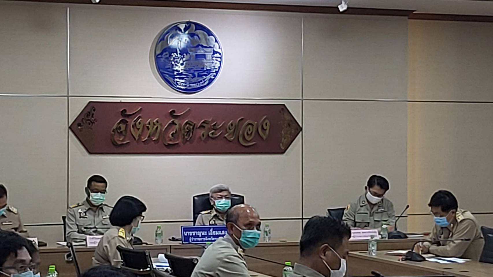 “พช.ระยอง” ร่วมรับฟังการชี้แจงรายละเอียดโครงการเราชนะ ผ่านระบบวีดิทัศน์ทางไกล (VCS)