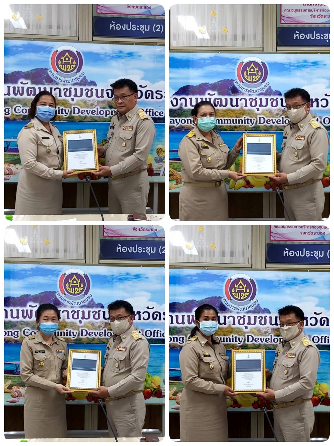 “พช.ระยอง” ประชุมผู้บริหารและนักวิชาการพัฒนาชุมชน ครั้งที่ 2/2564