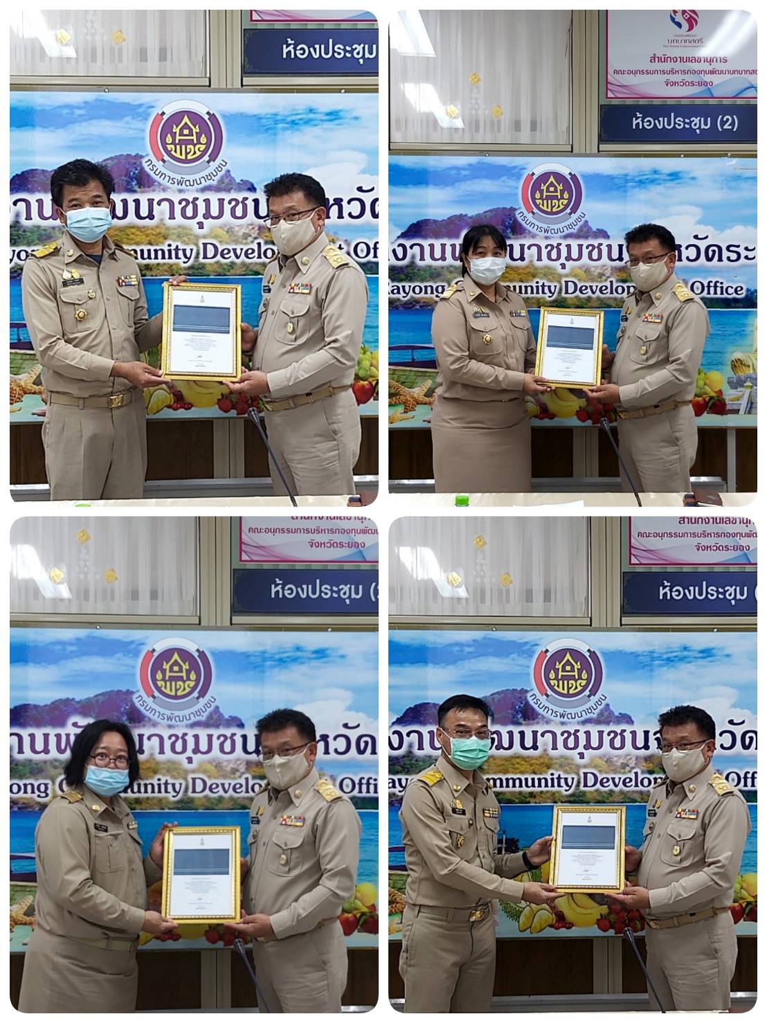 “พช.ระยอง” ประชุมผู้บริหารและนักวิชาการพัฒนาชุมชน ครั้งที่ 2/2564