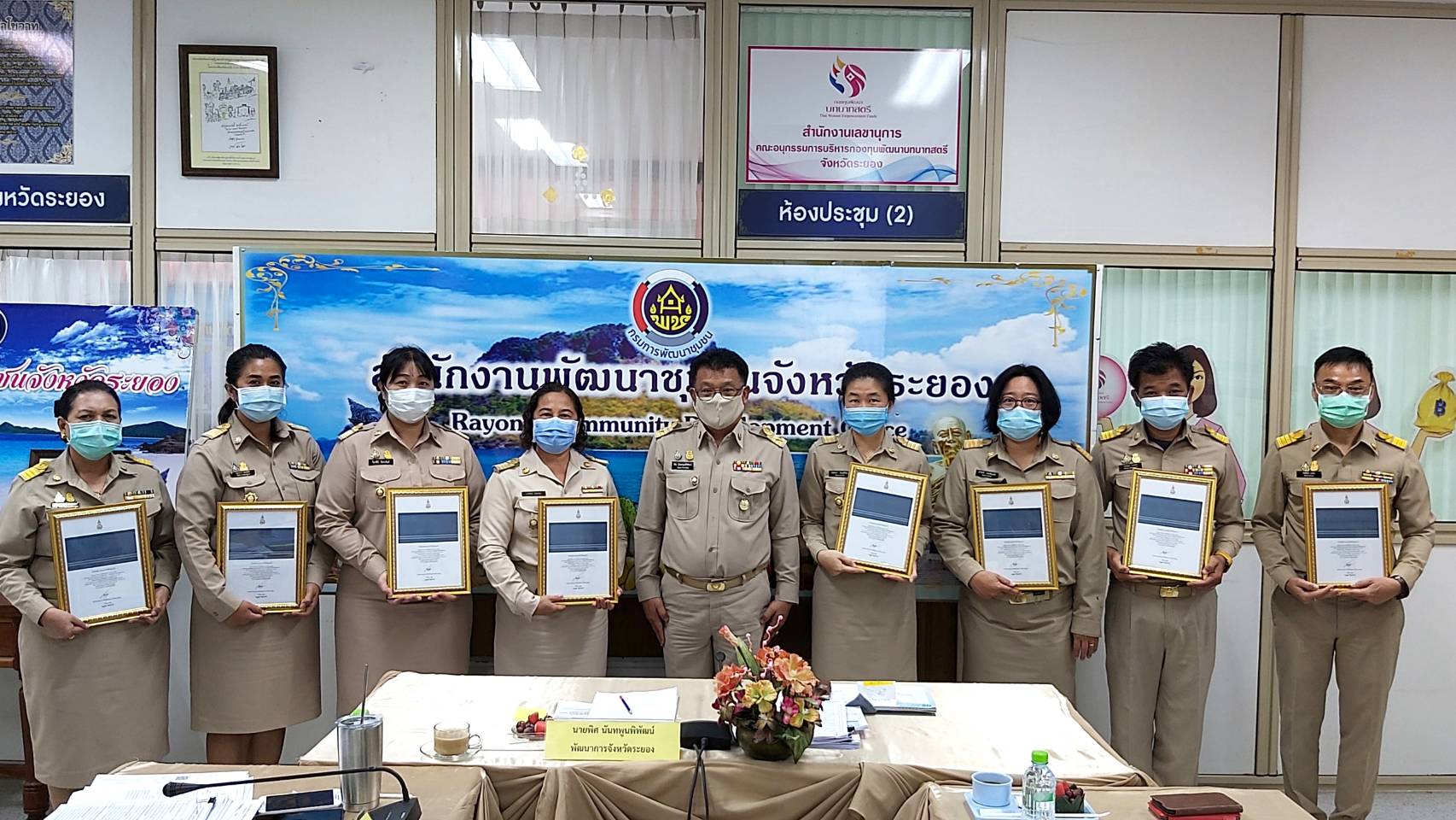 “พช.ระยอง” ประชุมผู้บริหารและนักวิชาการพัฒนาชุมชน ครั้งที่ 2/2564