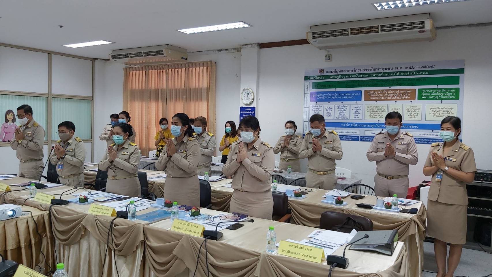 “พช.ระยอง” ประชุมผู้บริหารและนักวิชาการพัฒนาชุมชน ครั้งที่ 2/2564