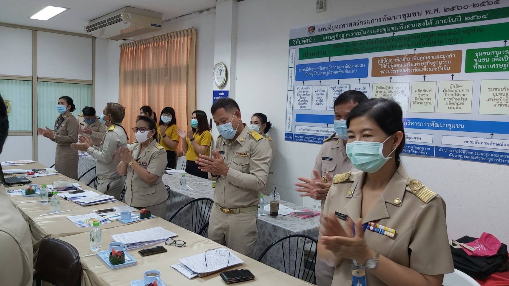 “พช.ระยอง” ประชุมผู้บริหารและนักวิชาการพัฒนาชุมชน ครั้งที่ 2/2564