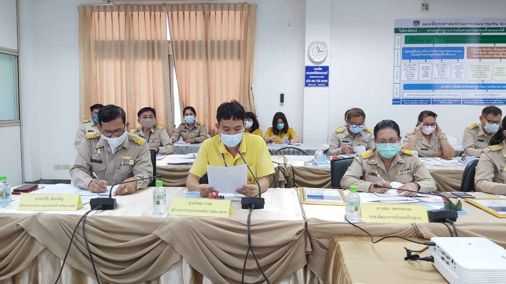 “พช.ระยอง” ประชุมผู้บริหารและนักวิชาการพัฒนาชุมชน ครั้งที่ 2/2564