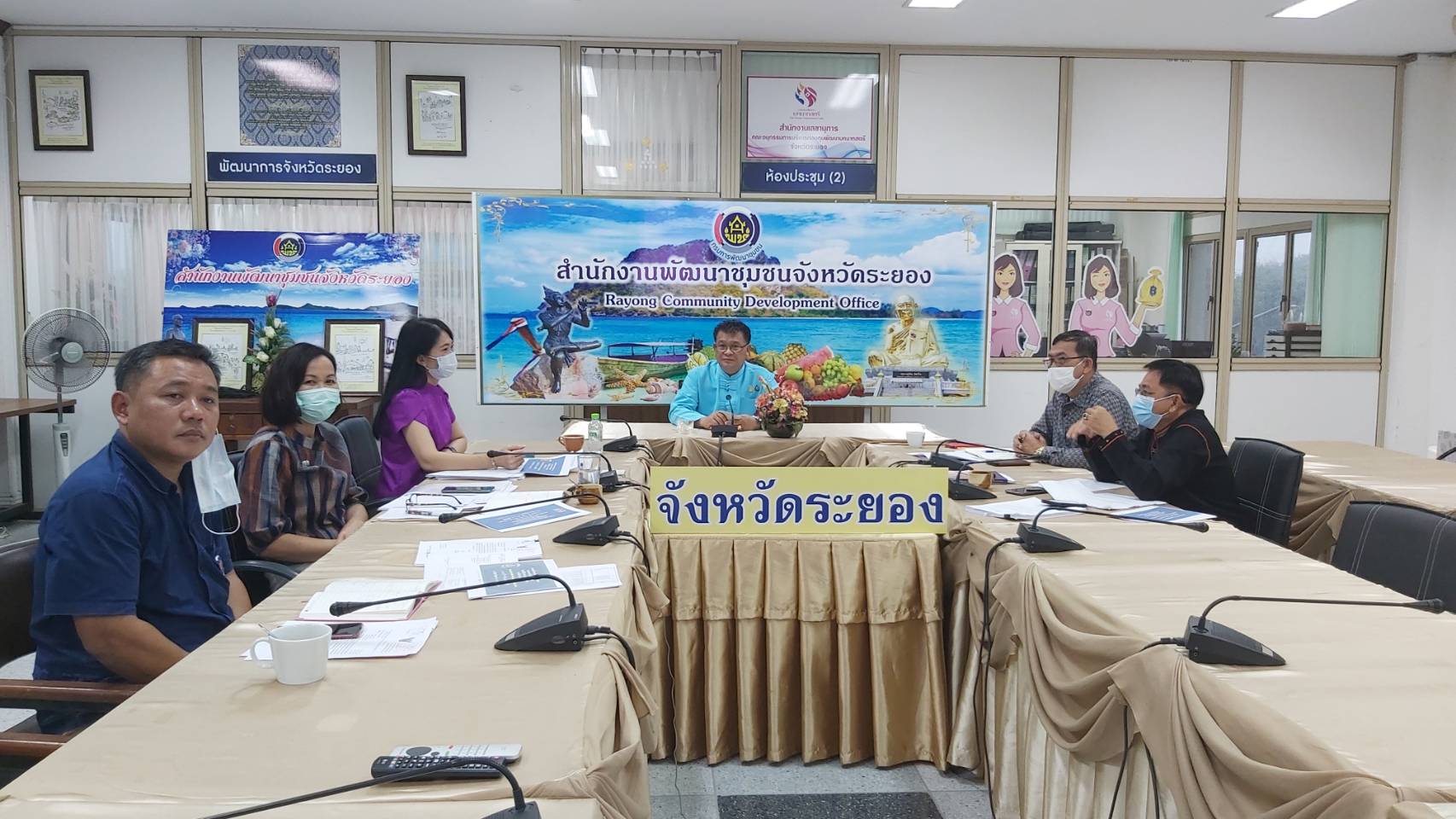 “พช.ระยอง” ร่วมประชุมชี้แจงแนวทางการประเมินส่วนราชการตามมาตรการปรับปรุงประสิทธิภาพในการปฏิบัติราชการ กรมการพัฒนาชุมชน ปีงบประมาณ 2564 ผ่าน Video Conference