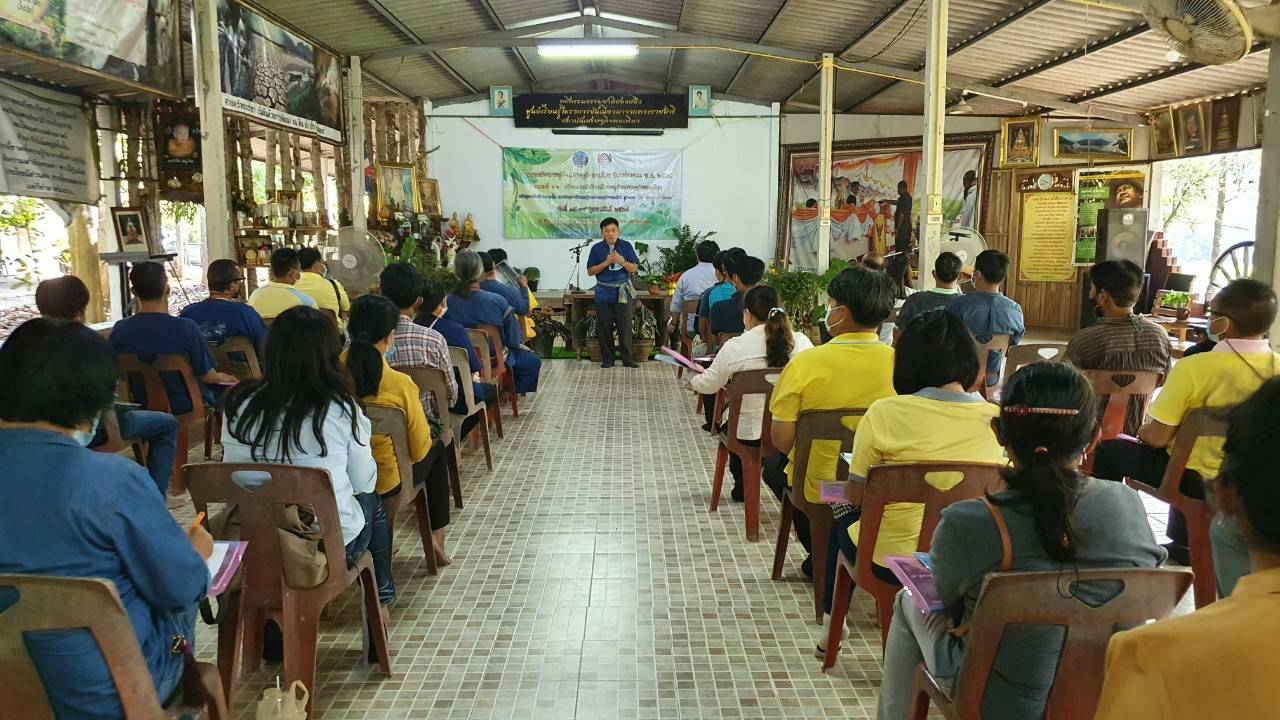 “พช.ระยอง” เปิดโครงการฝึกอบรมสร้างแกนนำขับเคลื่อนหมู่บ้านเศรษฐกิจพอเพียง