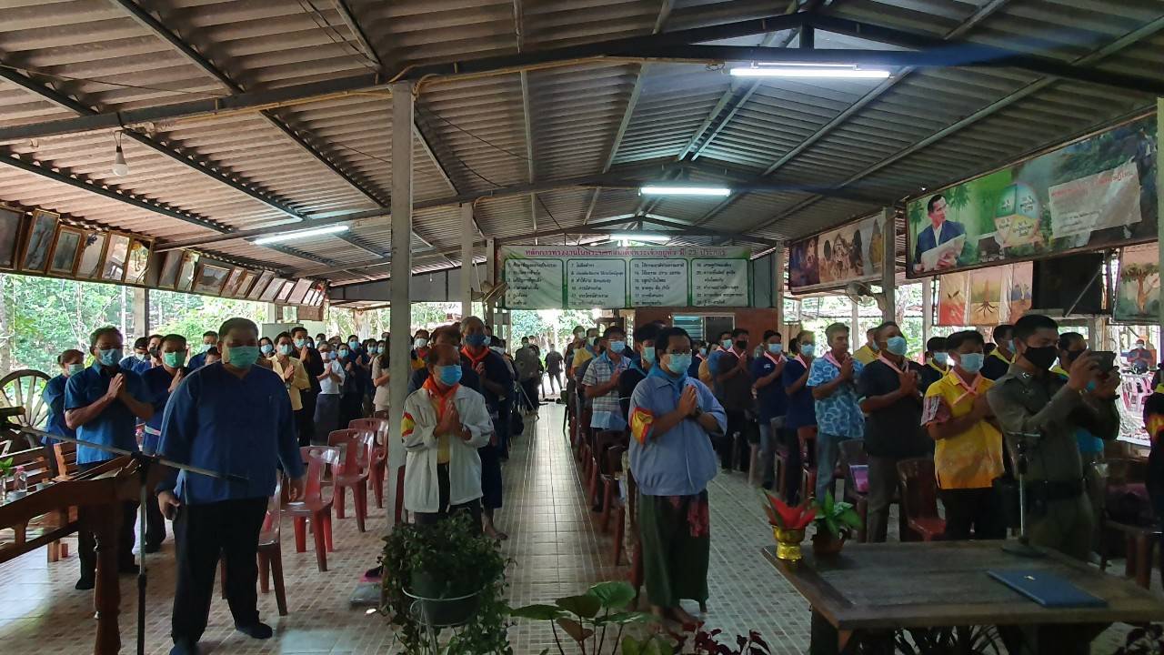 “พช.ระยอง” เปิดโครงการฝึกอบรมสร้างแกนนำขับเคลื่อนหมู่บ้านเศรษฐกิจพอเพียง