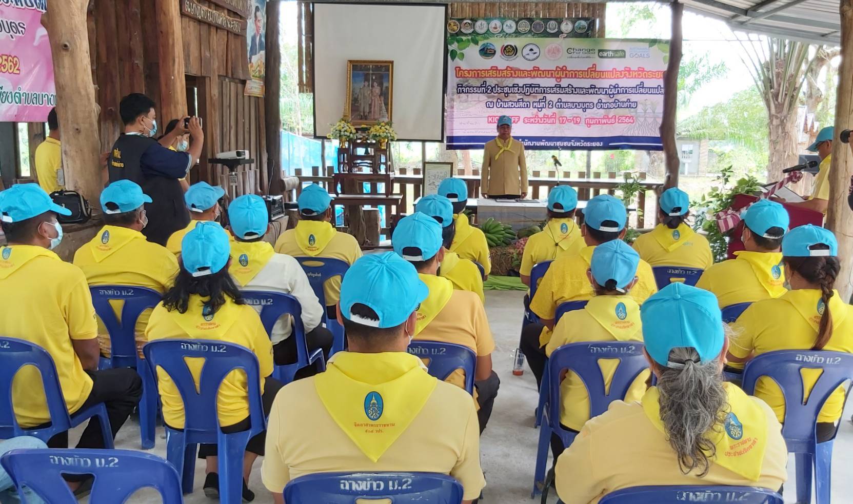 “พช.ระยอง” kick off โครงการเสริมสร้างและพัฒนาผู้นำการเปลี่ยนแปลง ตำบลนำร่องระดับจังหวัด