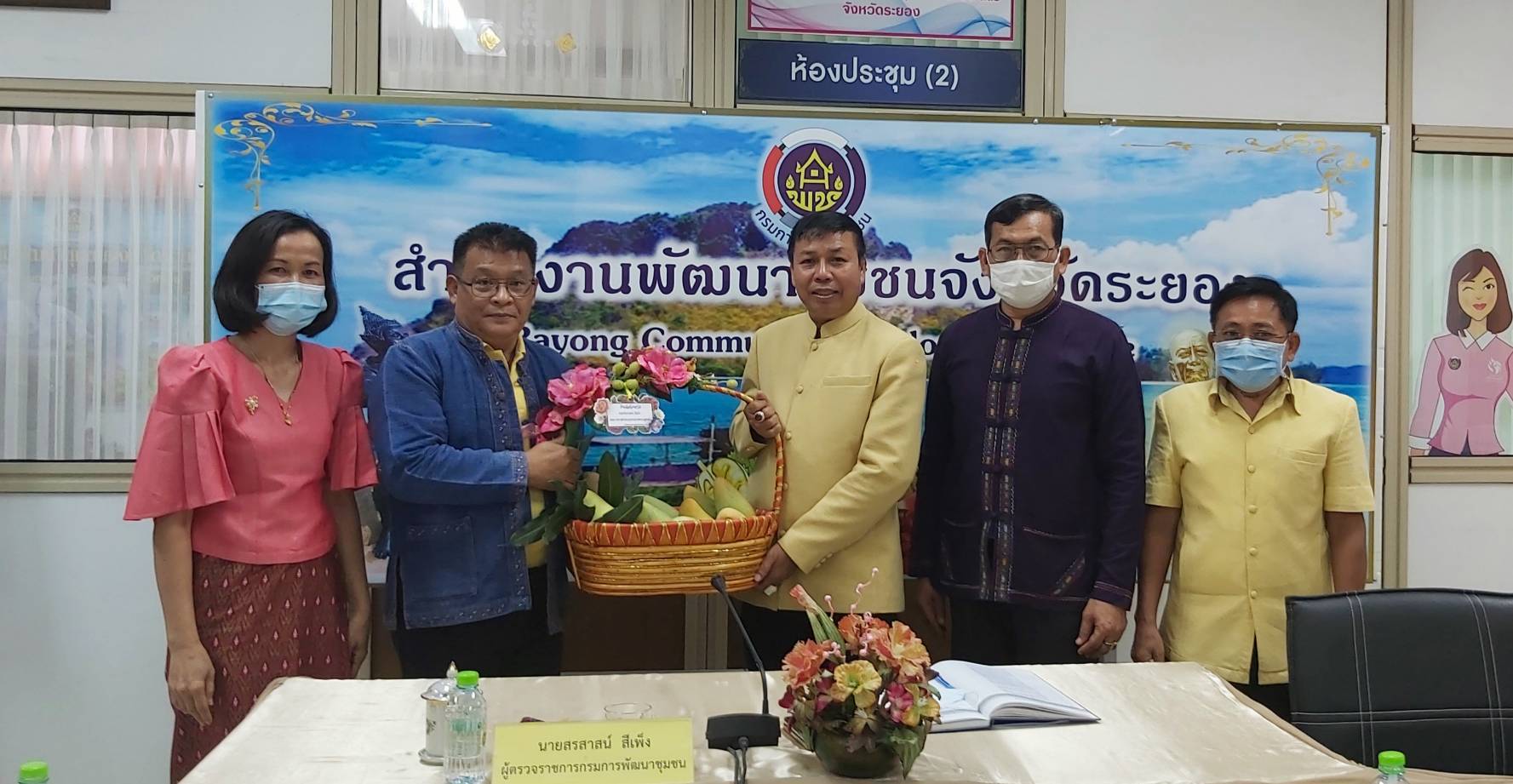 “พช.ระยอง” รับการตรวจติดตามนโยบายสำคัญจากผู้ตรวจราชการกรมการพัฒนาชุมชน