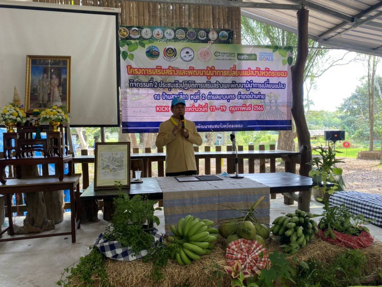 “พช.ระยอง” kick off โครงการเสริมสร้างและพัฒนาผู้นำการเปลี่ยนแปลง ตำบลนำร่องระดับจังหวัด