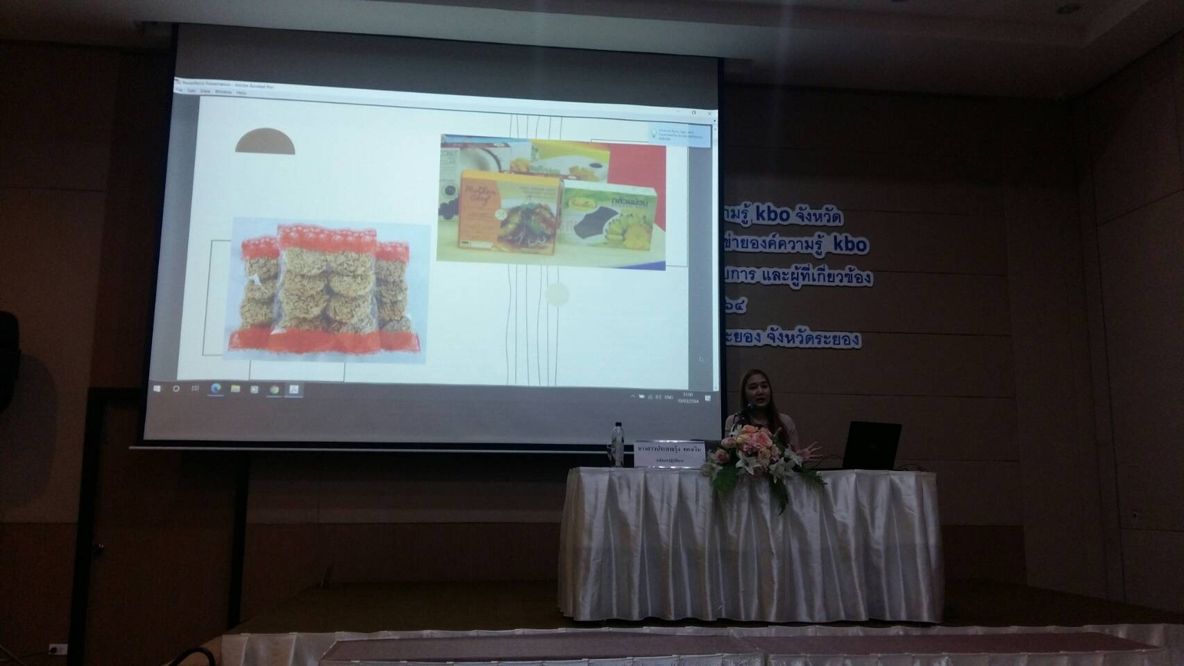 พช.ระยอง จัดโครงการพัฒนาศักยภาพเครือข่ายองค์ความรู้ KBO จังหวัดระยอง