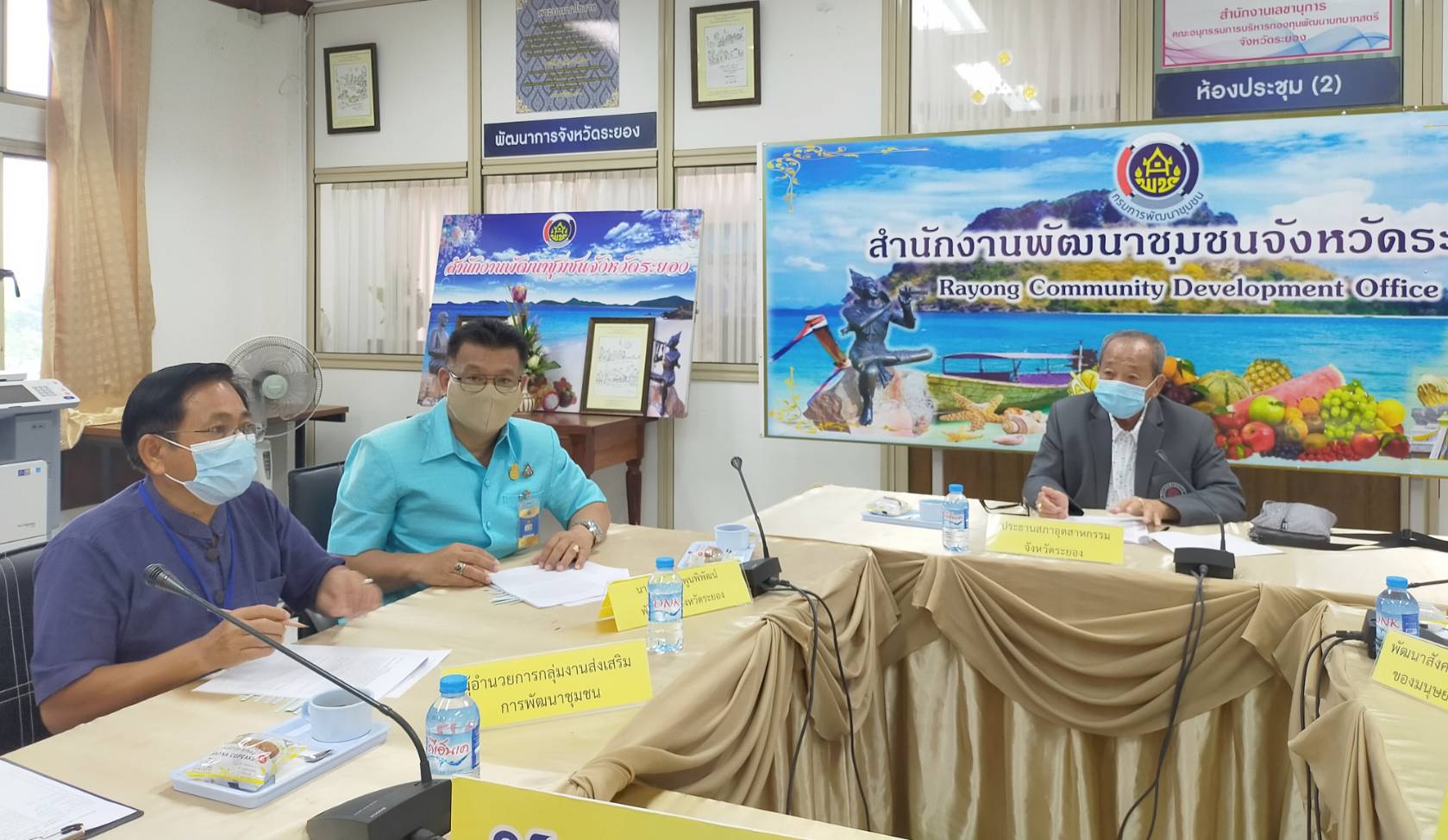 “พช.ระยอง” ประชุมคณะทำงานกลั่นกรองคัดเลือกเด็กเพื่อรับทุนอุปการะเด็ก กองทุนพัฒนาเด็กชนบท ในพระราชูปถัมภ์สมเด็จพระเทพรัตนราชสุดาฯ สยามบรมราชกุมารี จังหวัดระยอง”