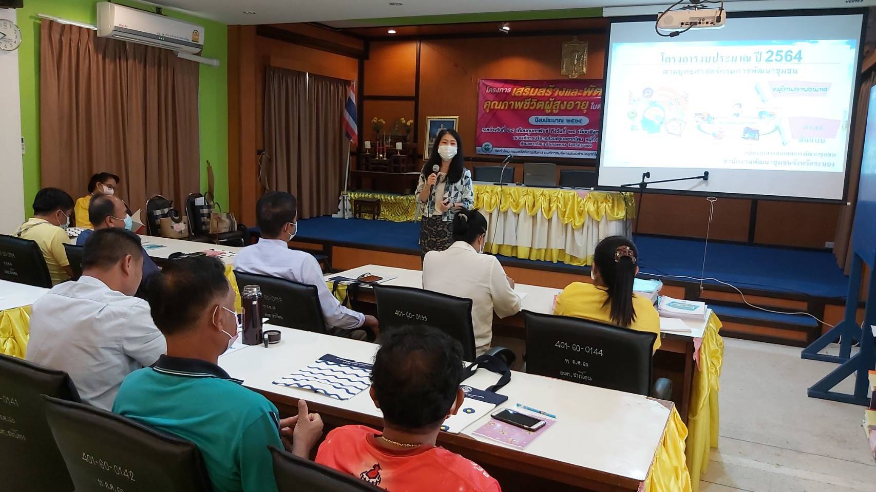 “พช.ระยอง”  ขับเคลื่อนสารสนเทศตำบลต้นแบบเพื่อการพัฒนาคุณภาพชีวิต