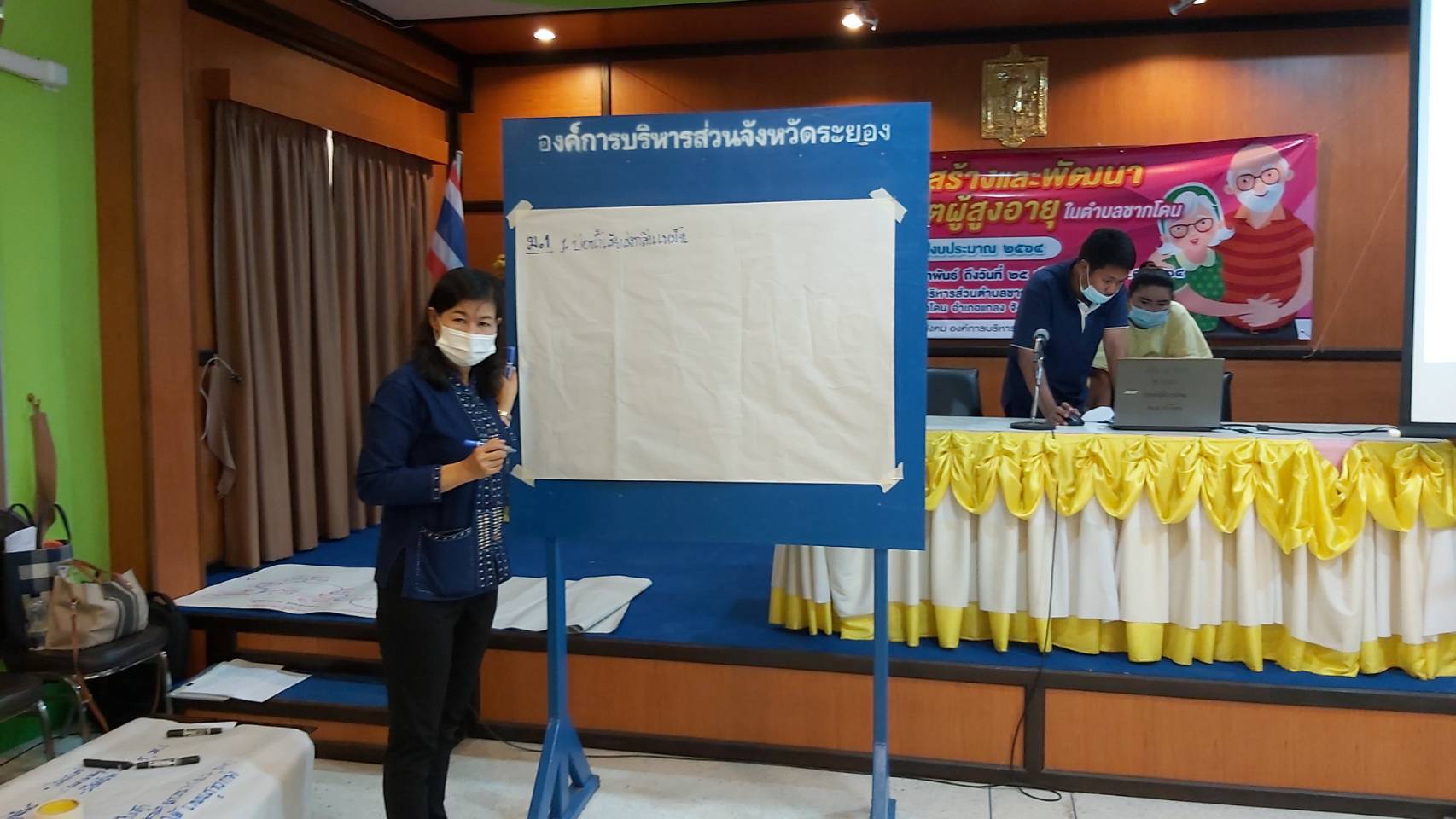 “พช.ระยอง”  ขับเคลื่อนสารสนเทศตำบลต้นแบบเพื่อการพัฒนาคุณภาพชีวิต