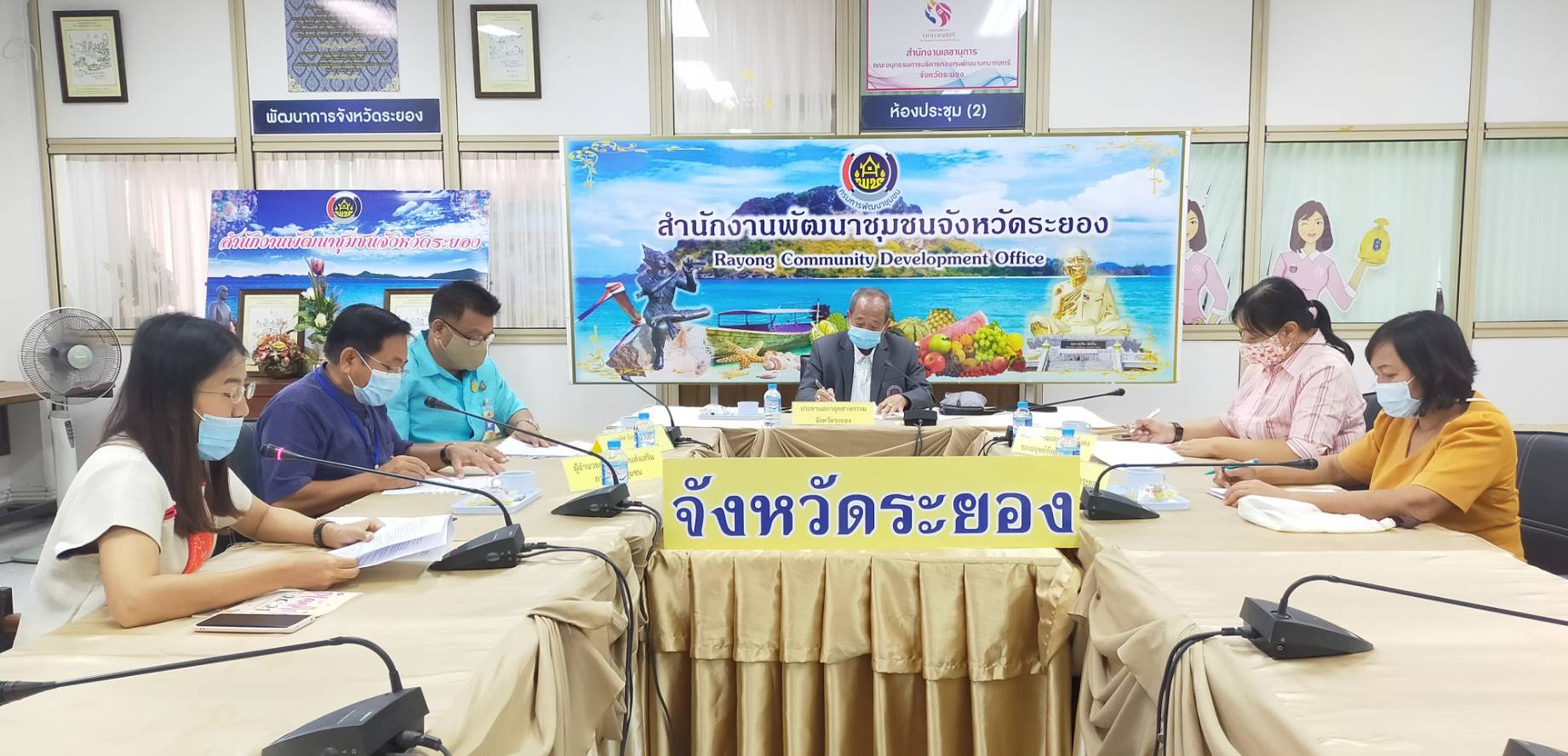 “พช.ระยอง” ประชุมคณะทำงานกลั่นกรองคัดเลือกเด็กเพื่อรับทุนอุปการะเด็ก กองทุนพัฒนาเด็กชนบท ในพระราชูปถัมภ์สมเด็จพระเทพรัตนราชสุดาฯ สยามบรมราชกุมารี จังหวัดระยอง”