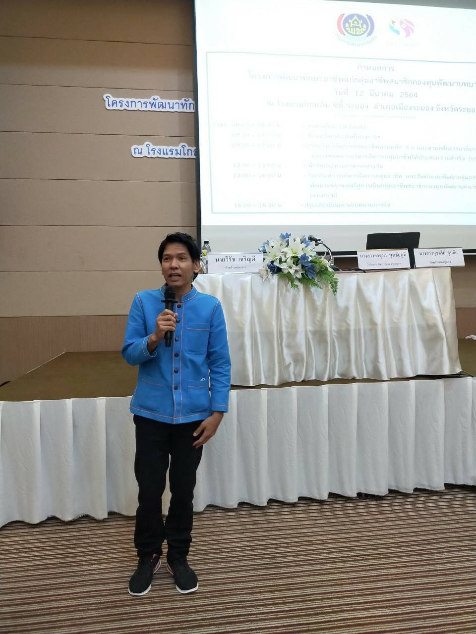 “พช.ระยอง” พัฒนาทักษะอาชีพแก่กลุ่มสมาชิกกองทุนพัฒนาบทบาทสตรี